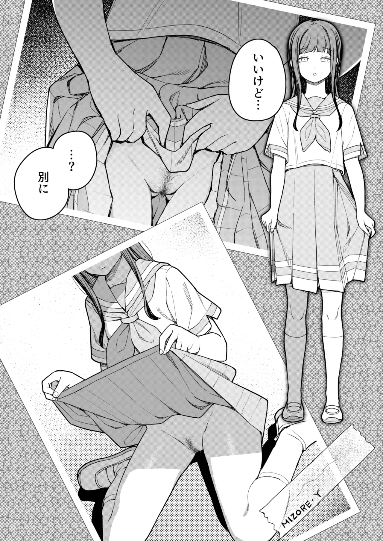 หน้า 19