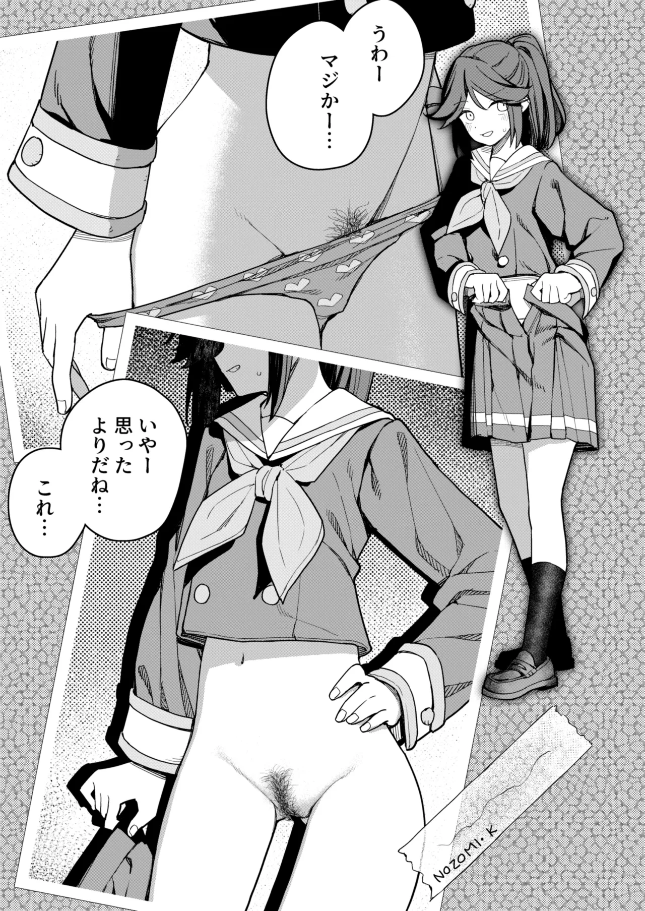 หน้า 20