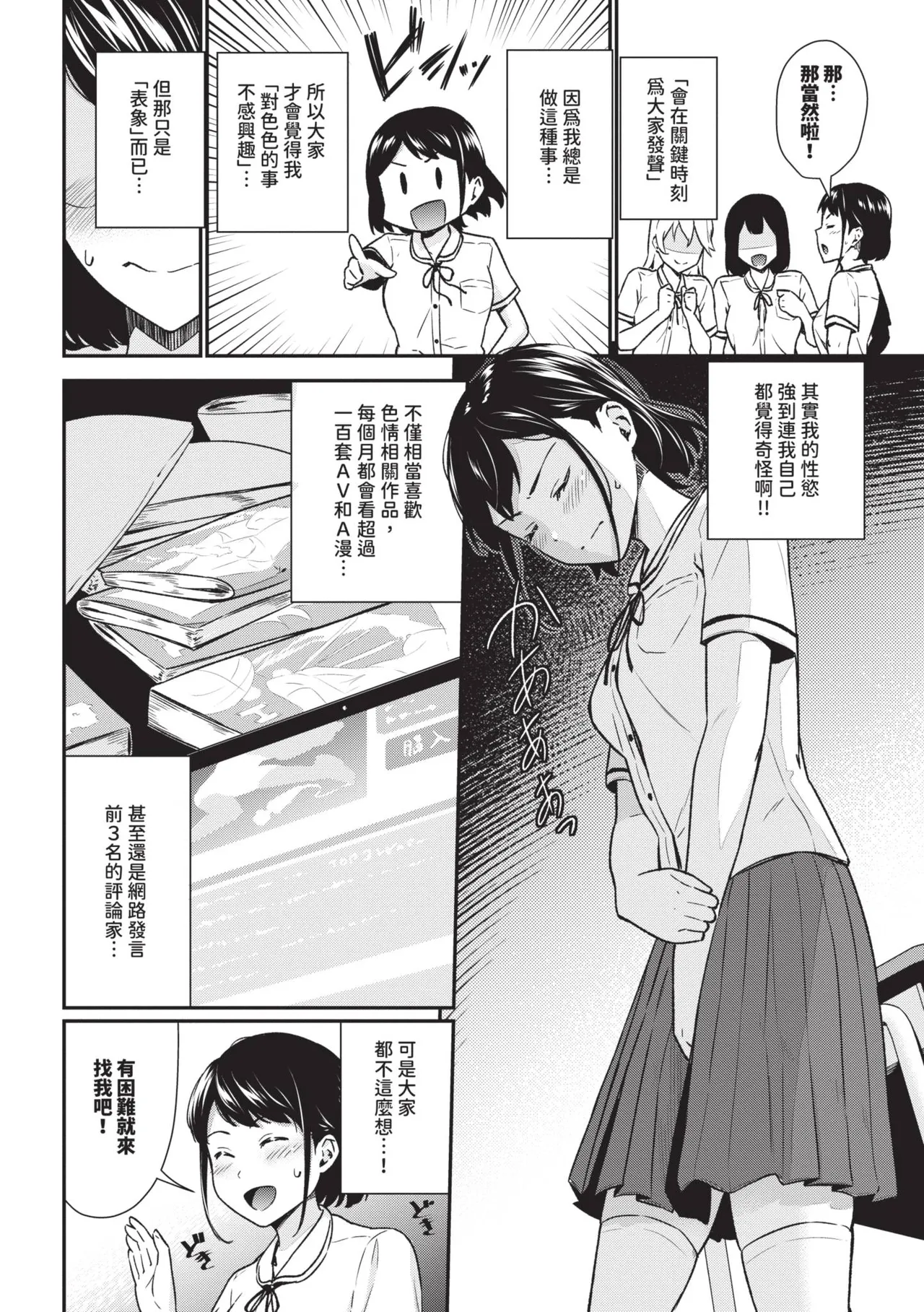 หน้า 43