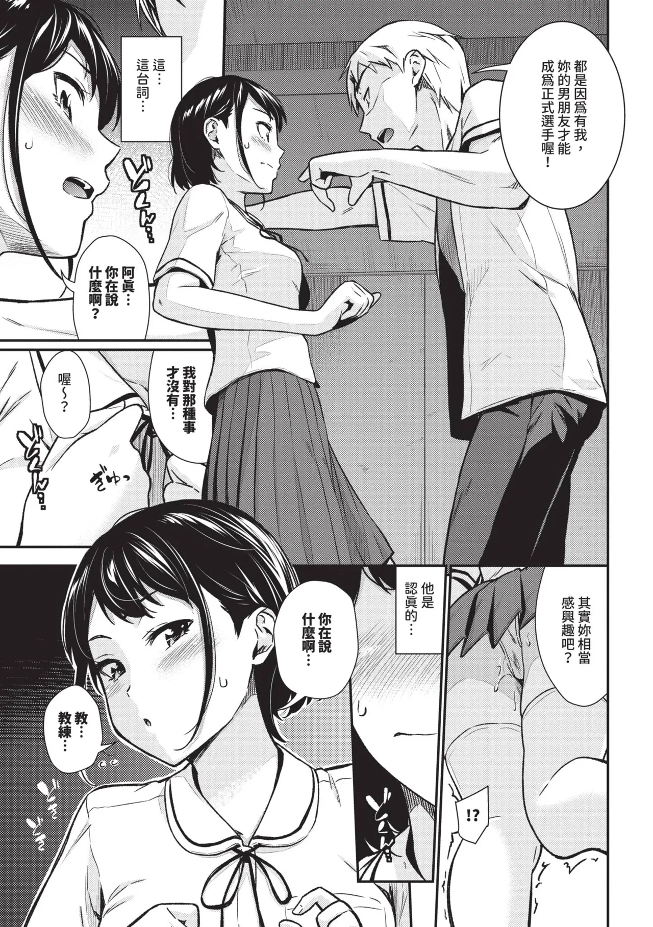 หน้า 48