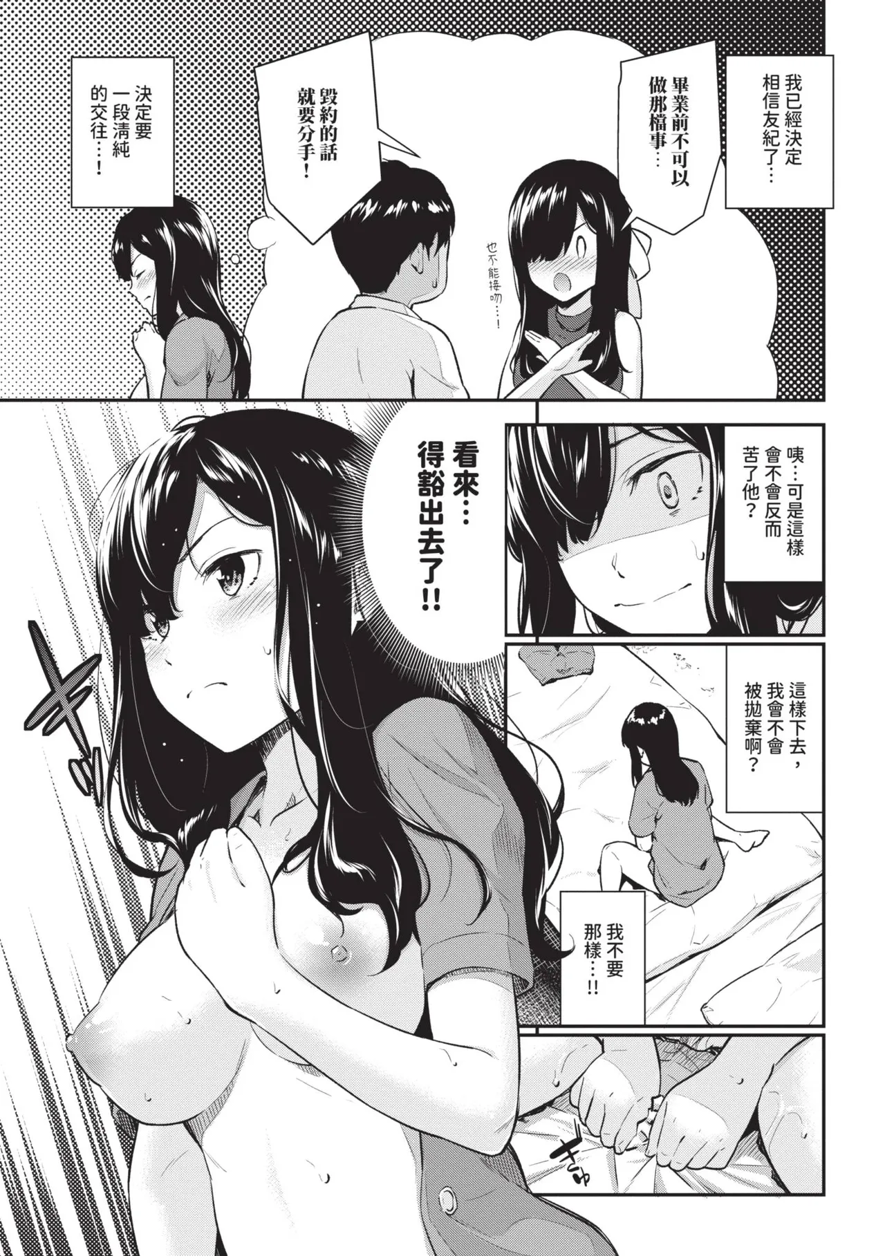 หน้า 68