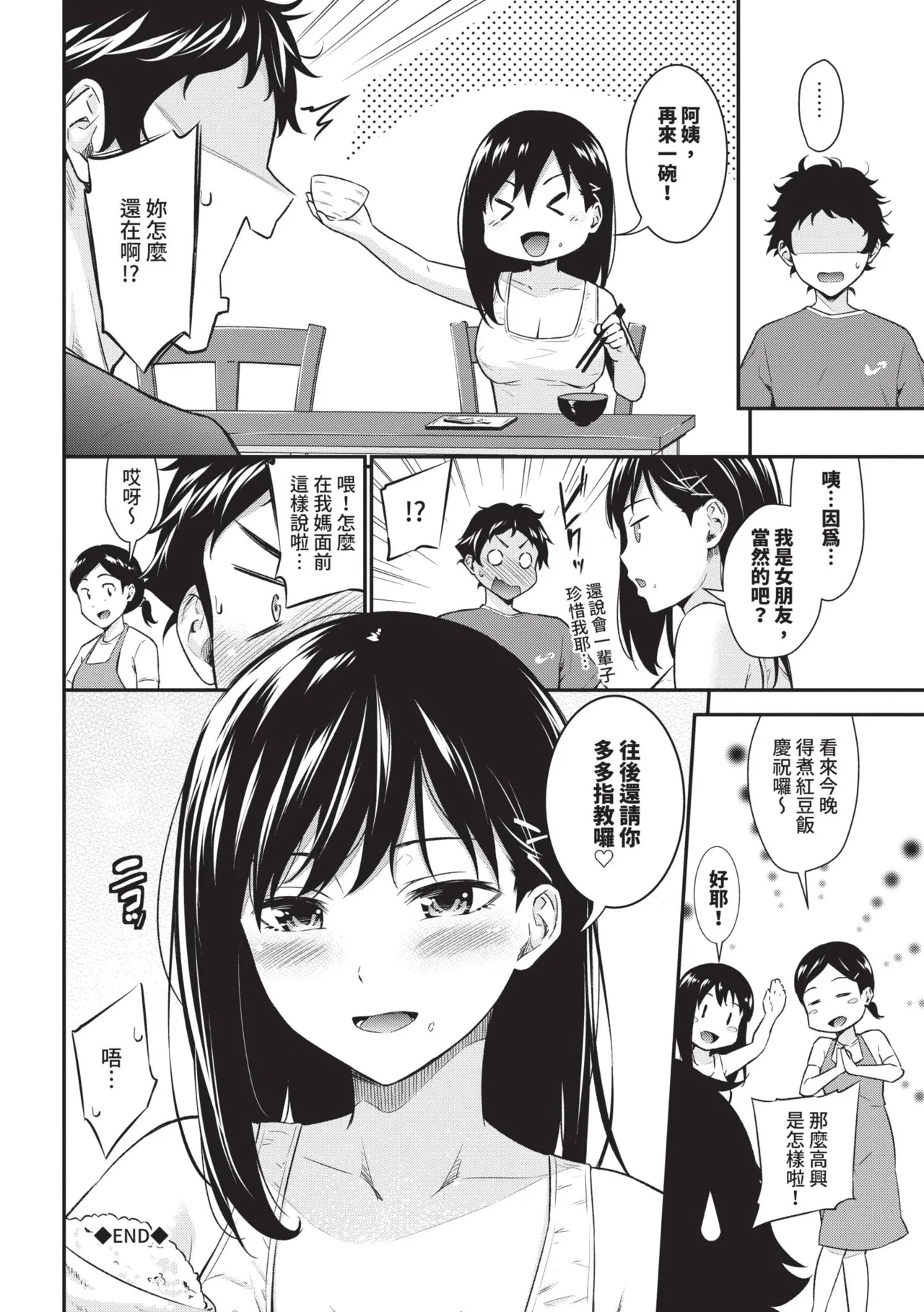 หน้า 109