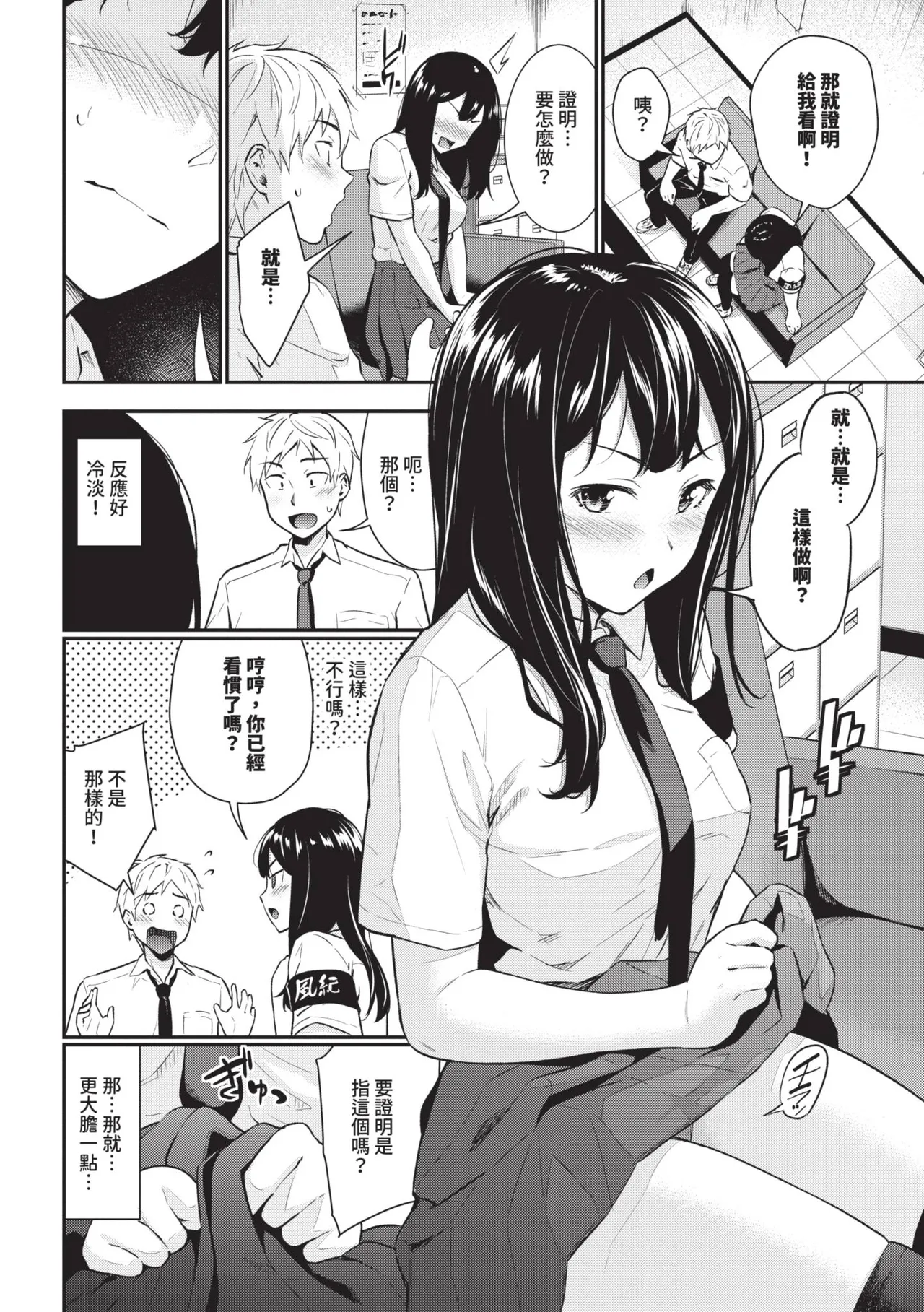 หน้า 113