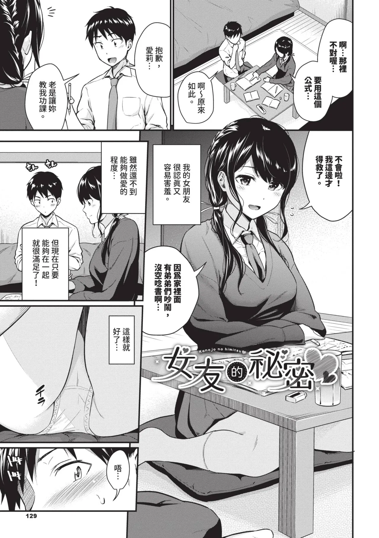 หน้า 130