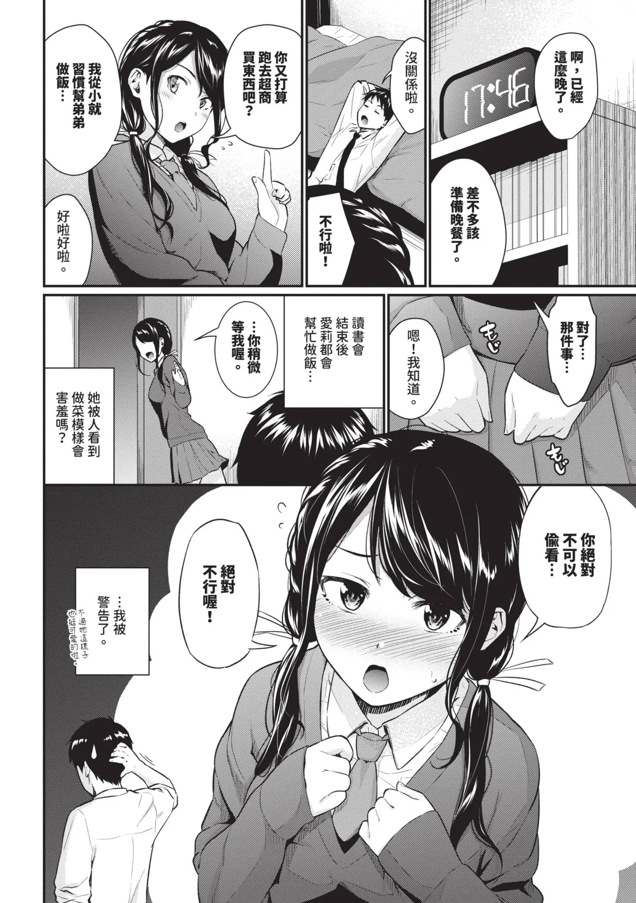 หน้า 131