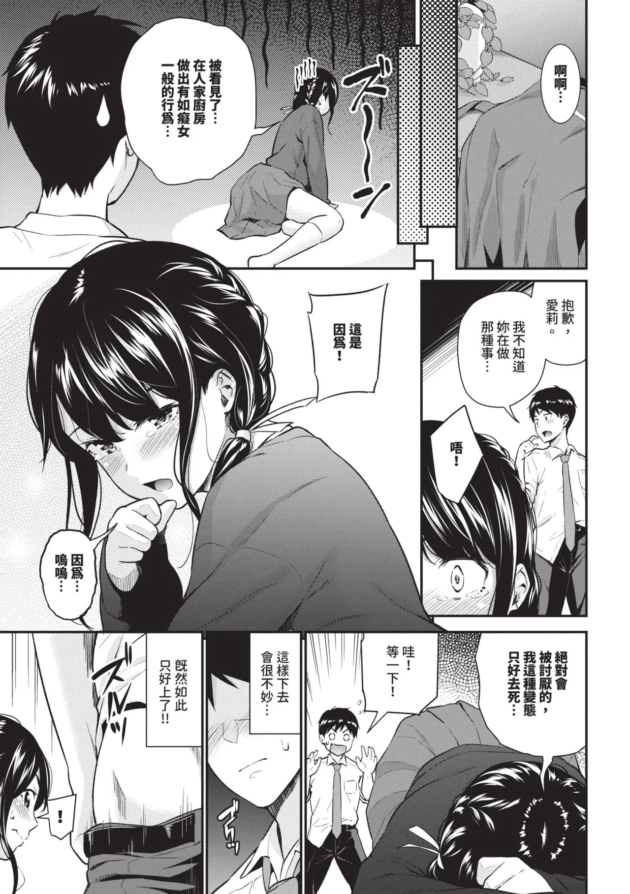 หน้า 134