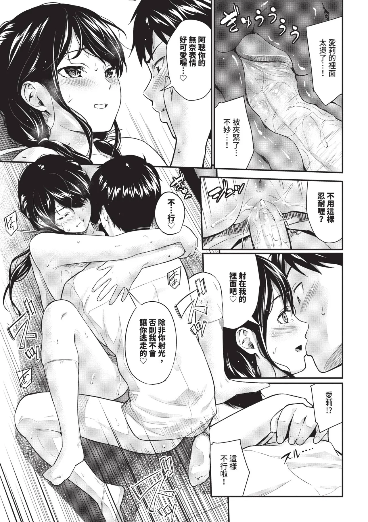 หน้า 146