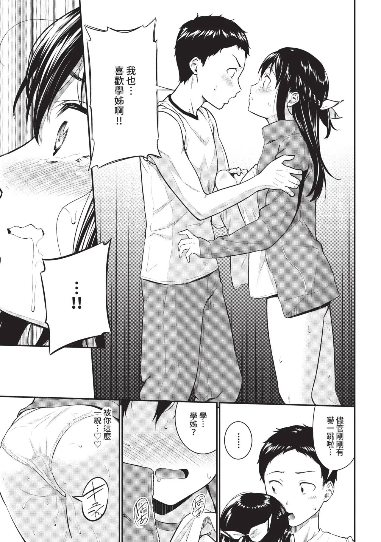 หน้า 154