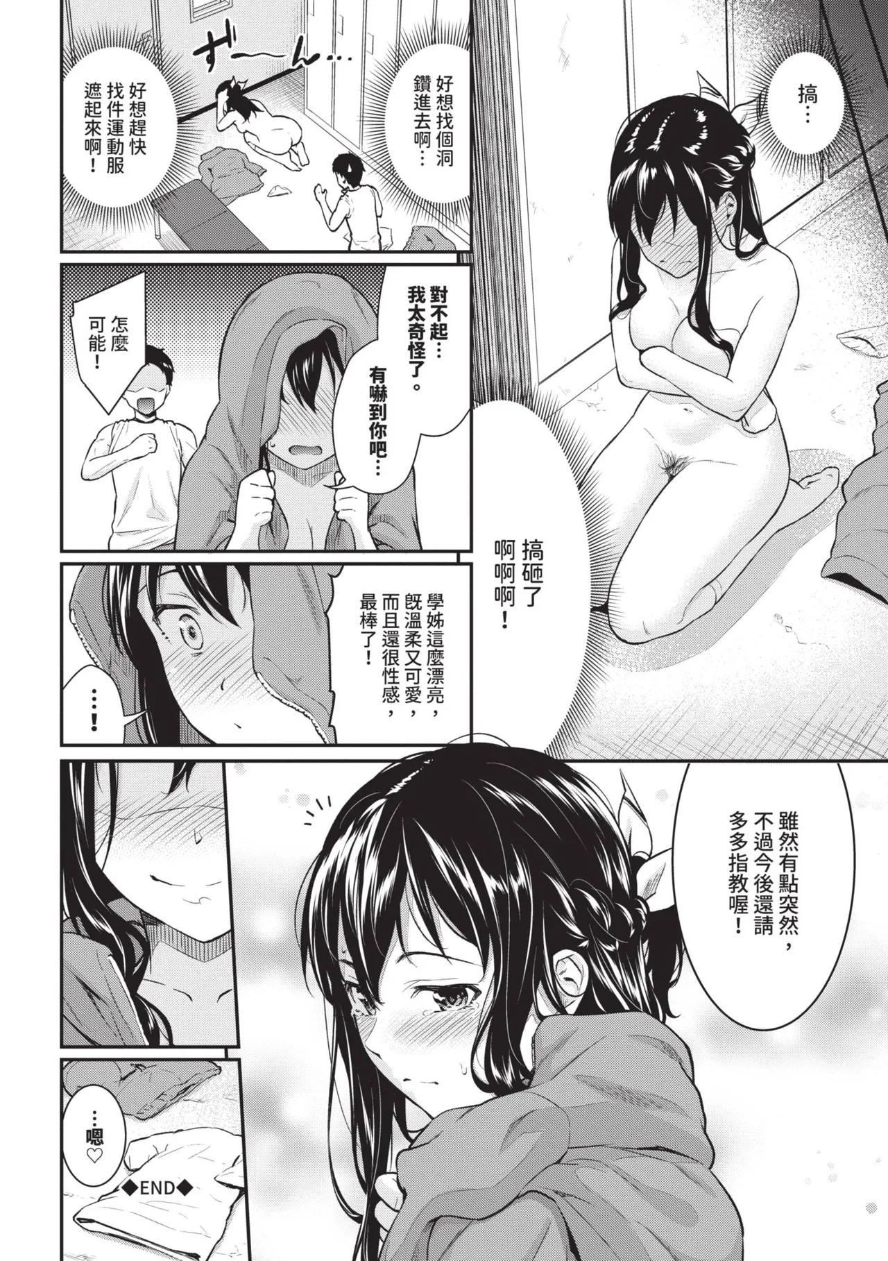 หน้า 169