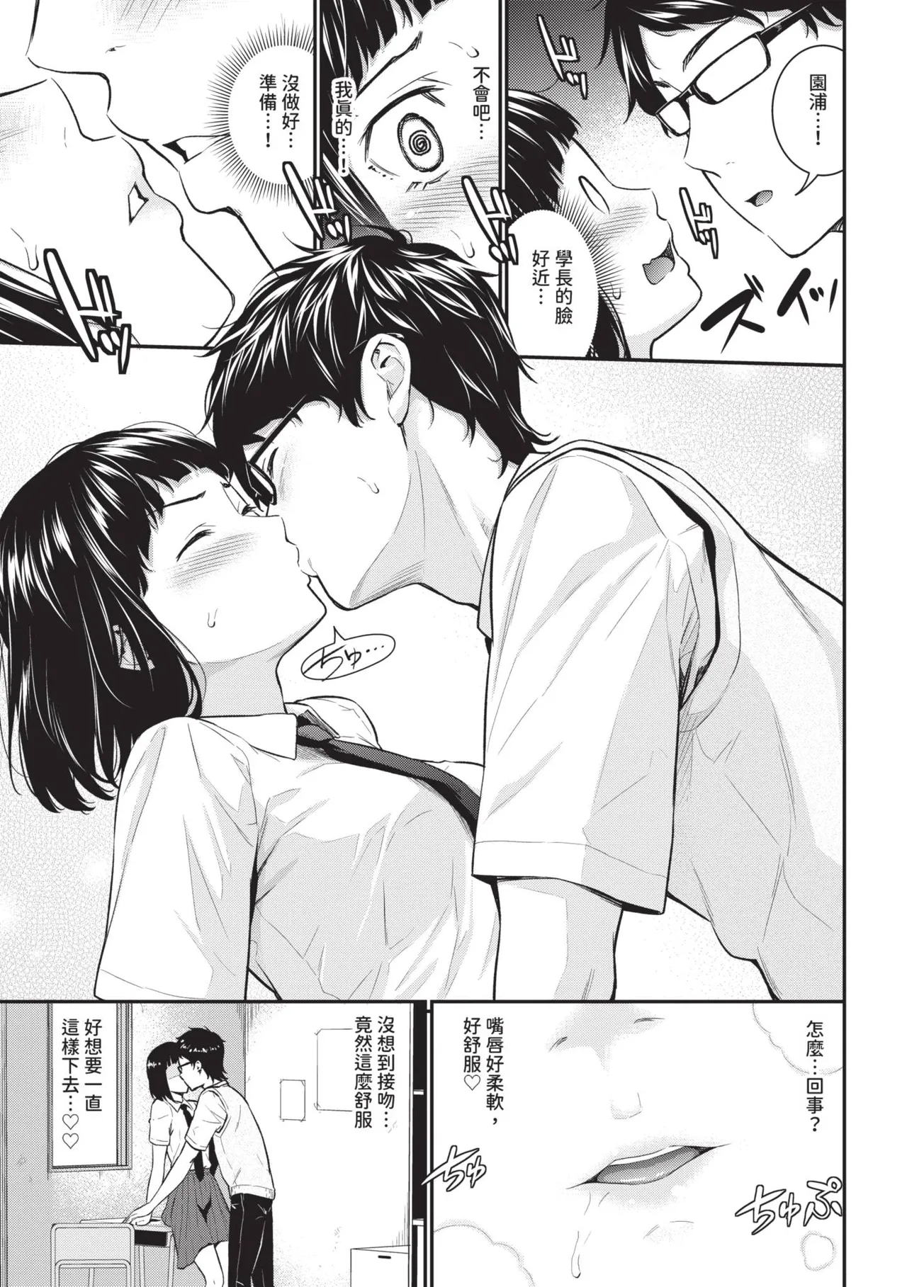 หน้า 174