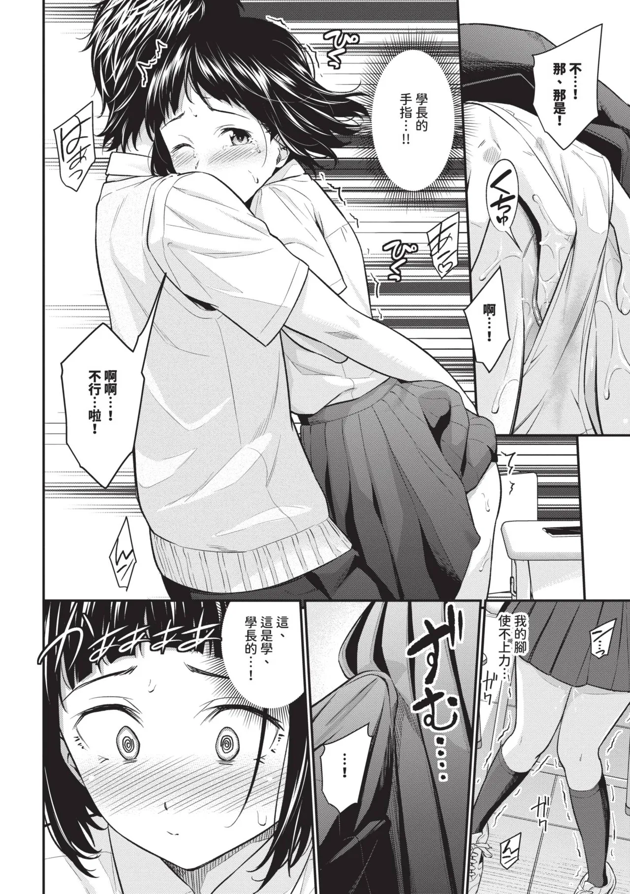 หน้า 177