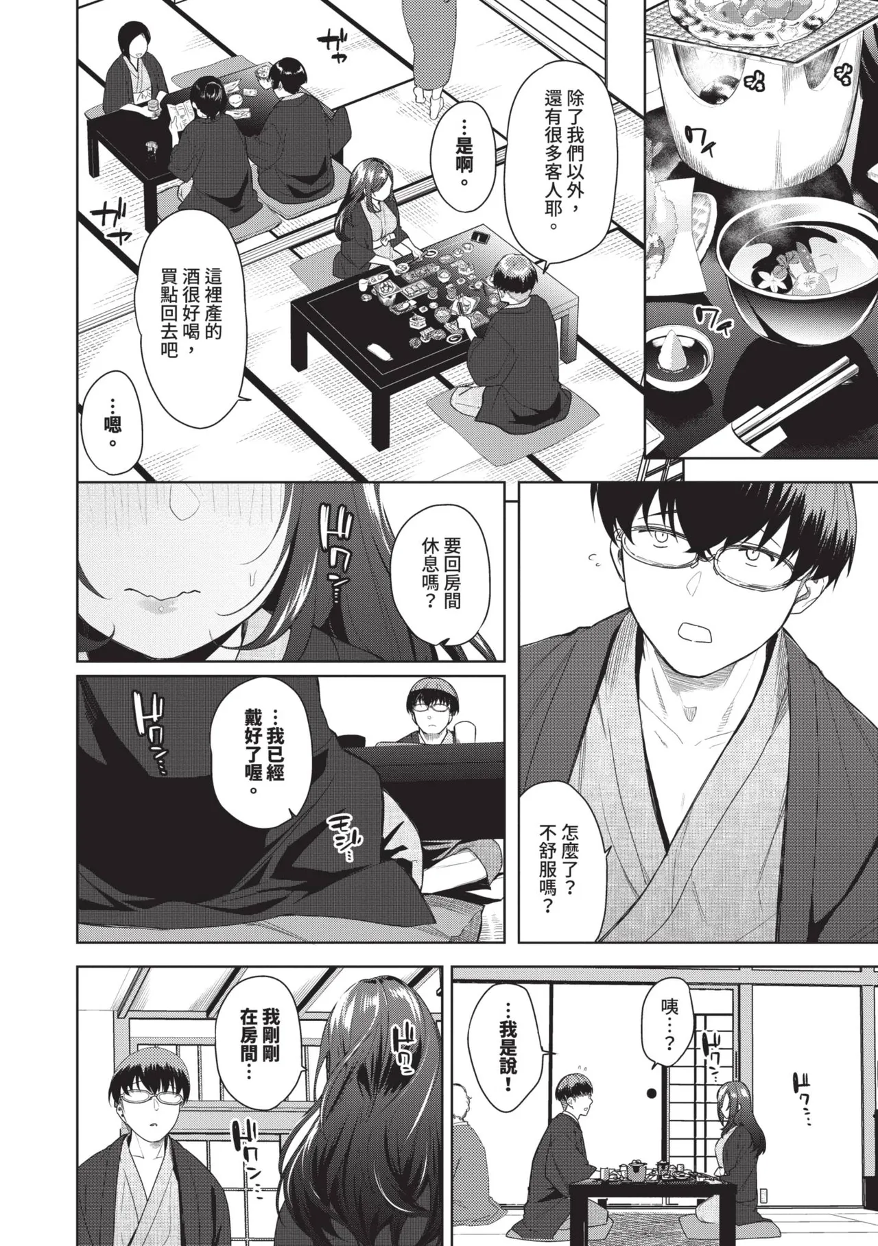 หน้า 91
