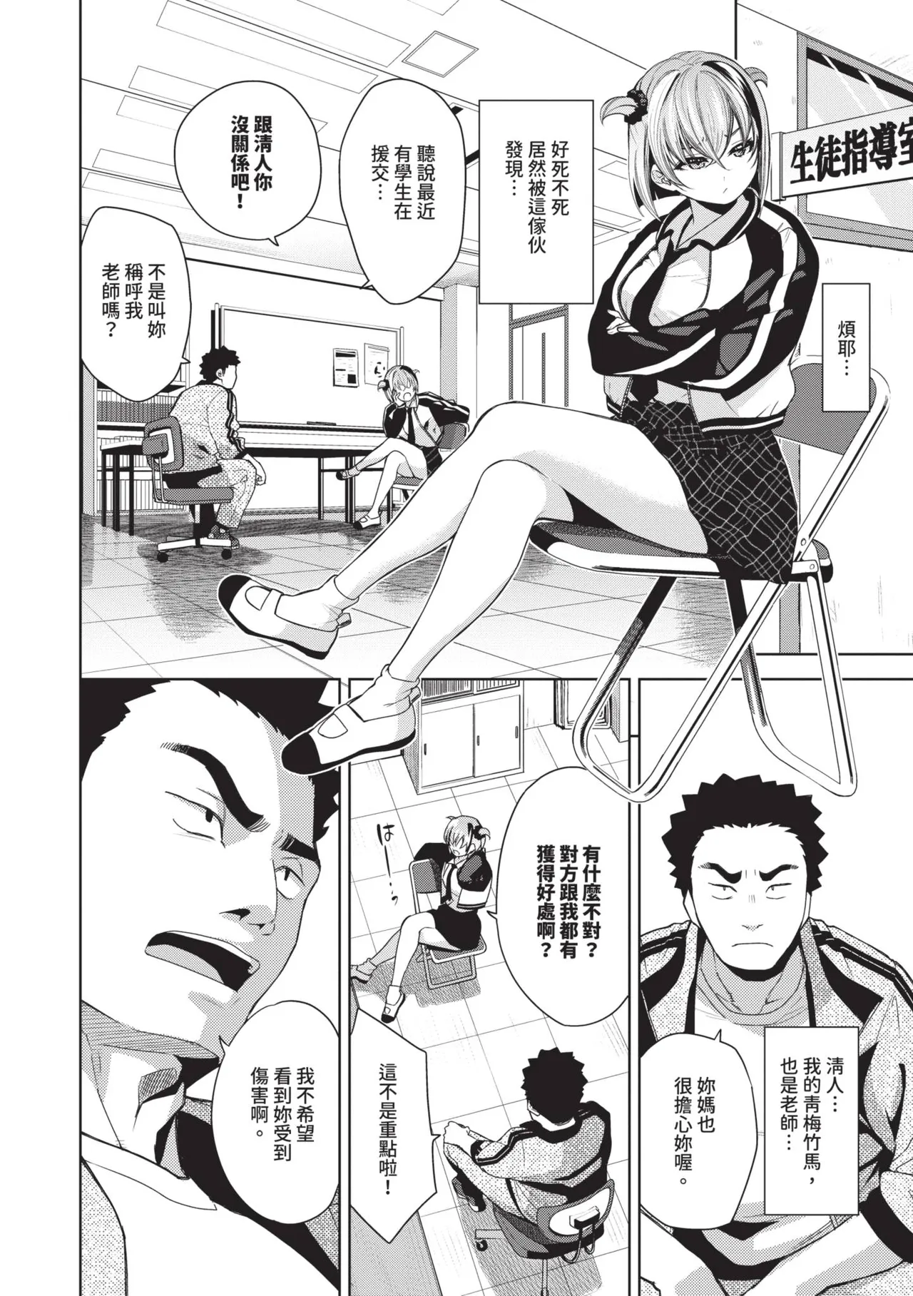 หน้า 109