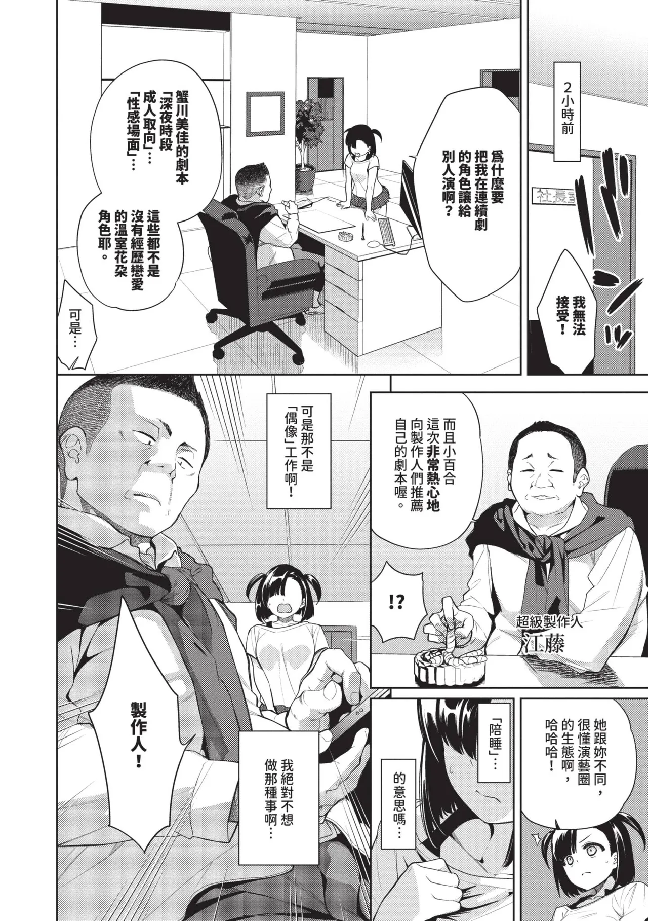 หน้า 149