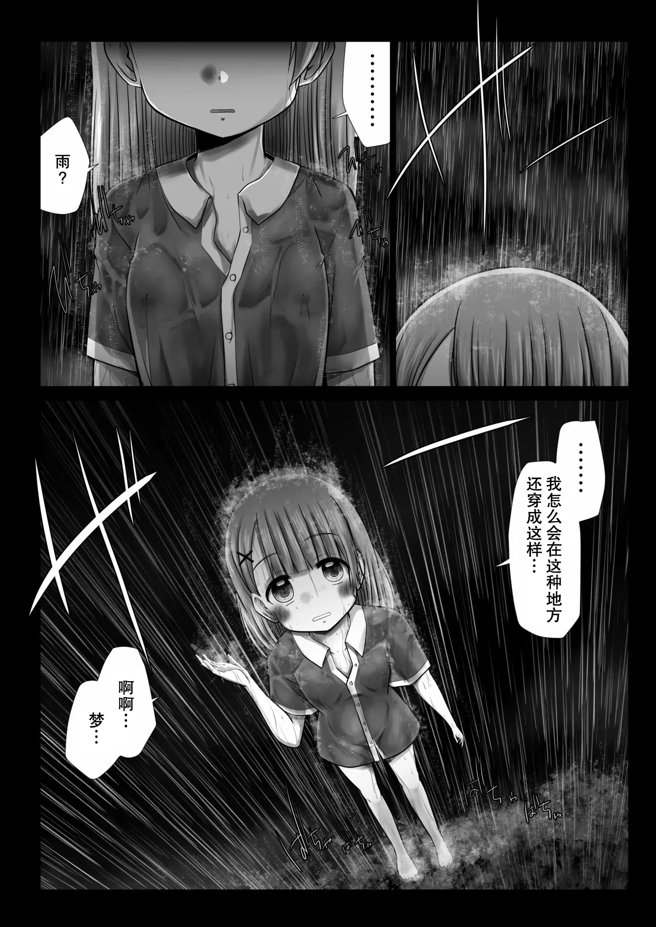 หน้า 11