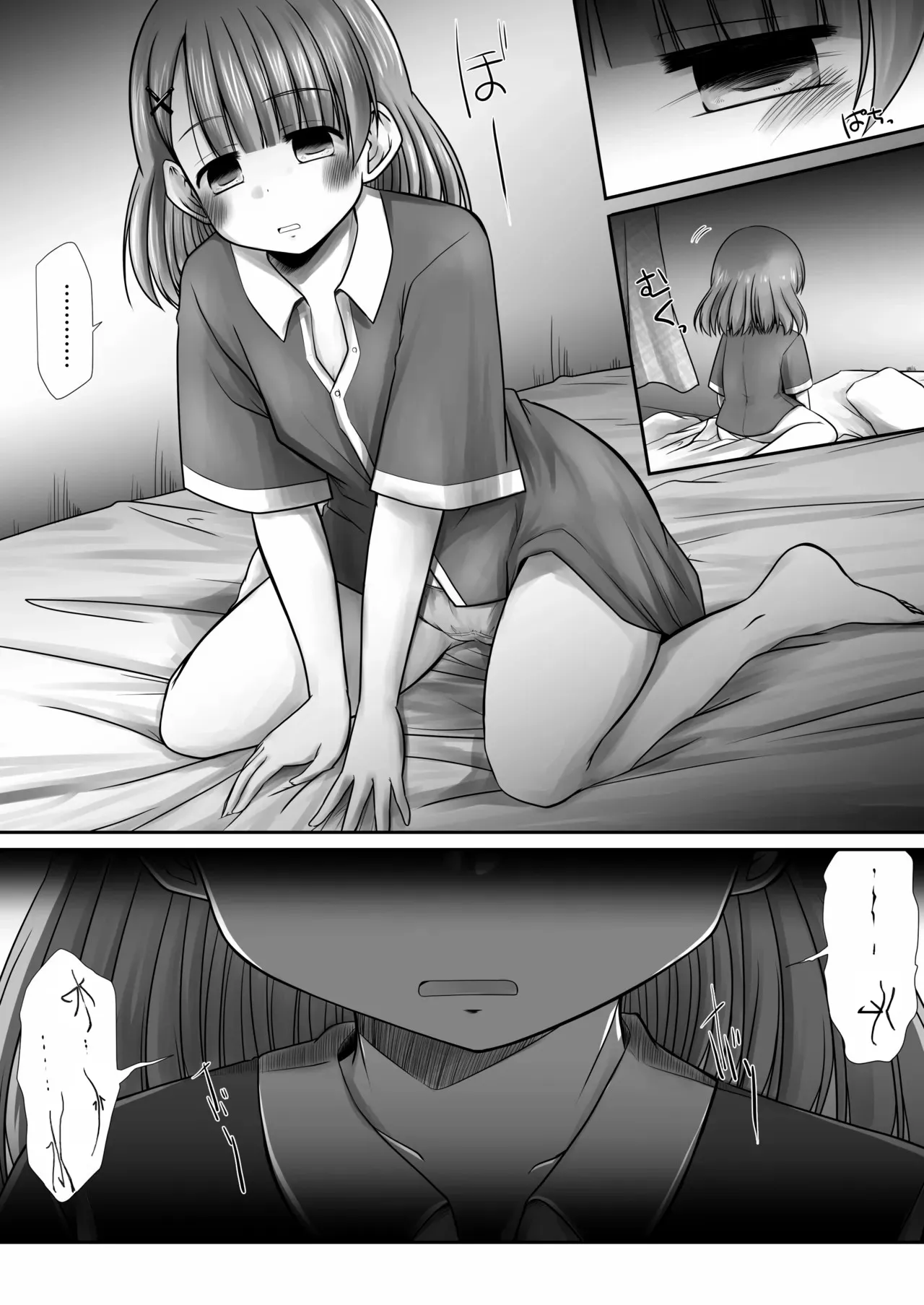 หน้า 12