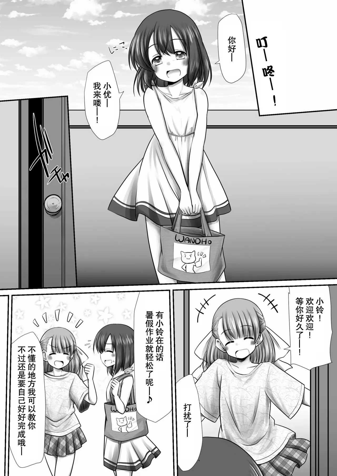 หน้า 17