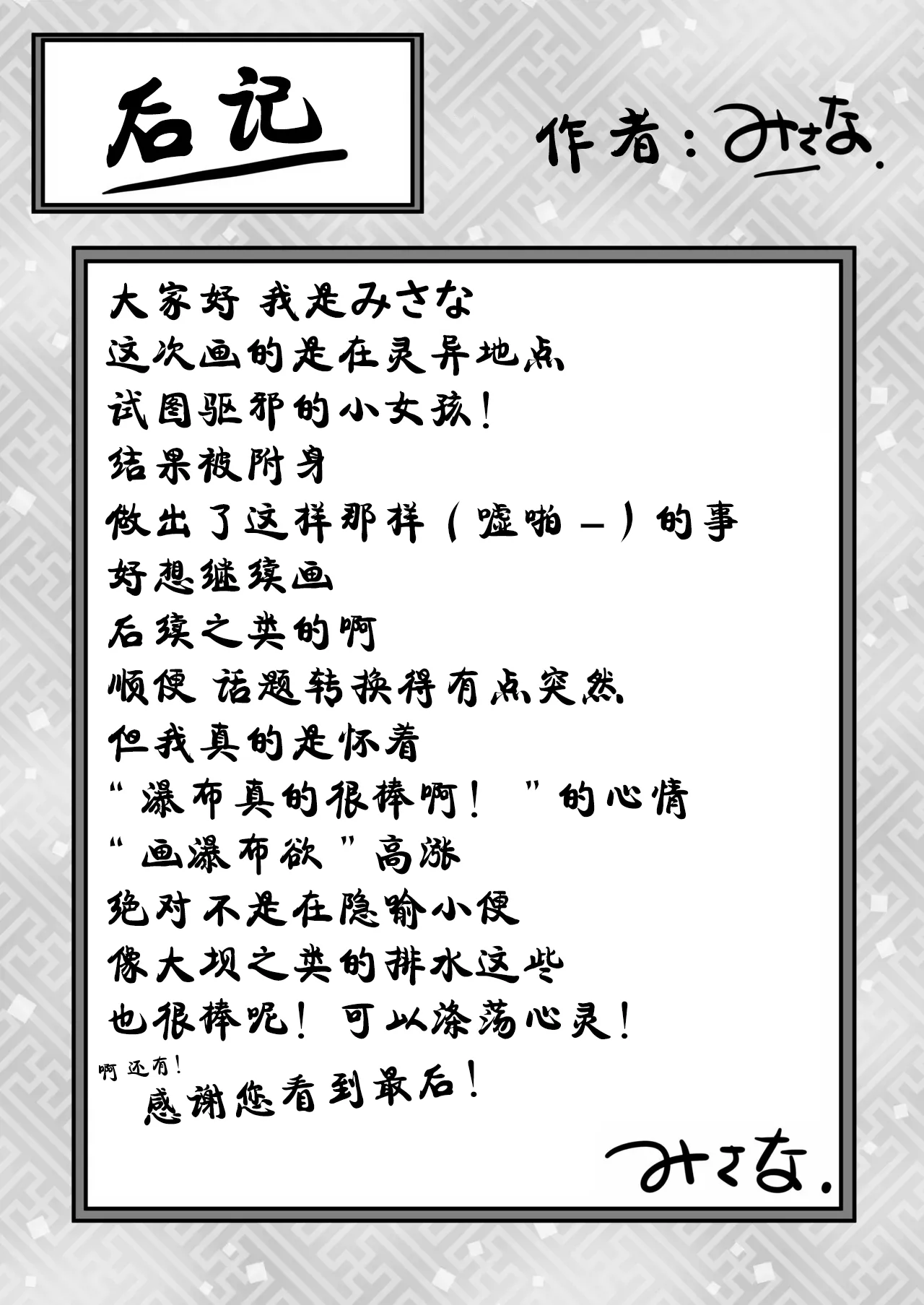 หน้า 21