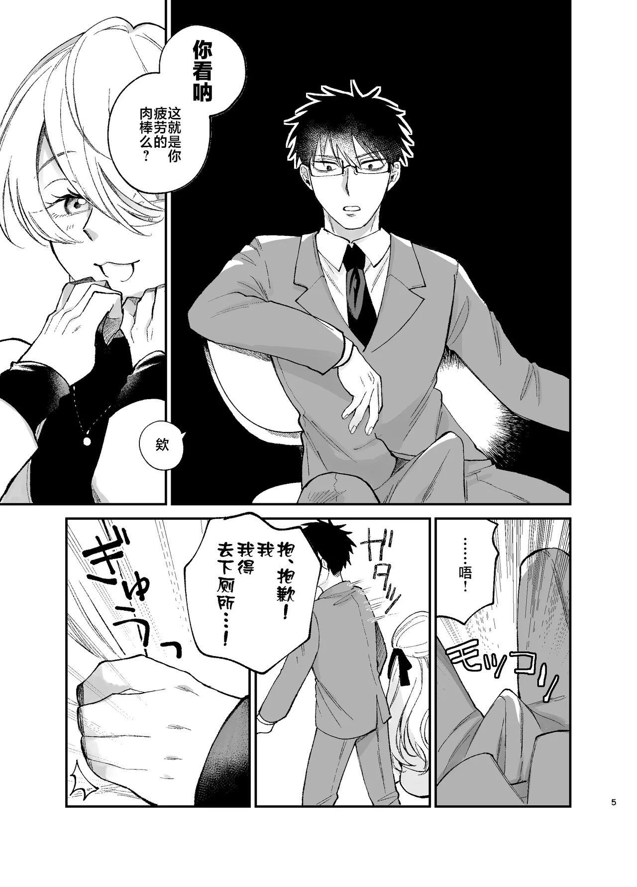 หน้า 4