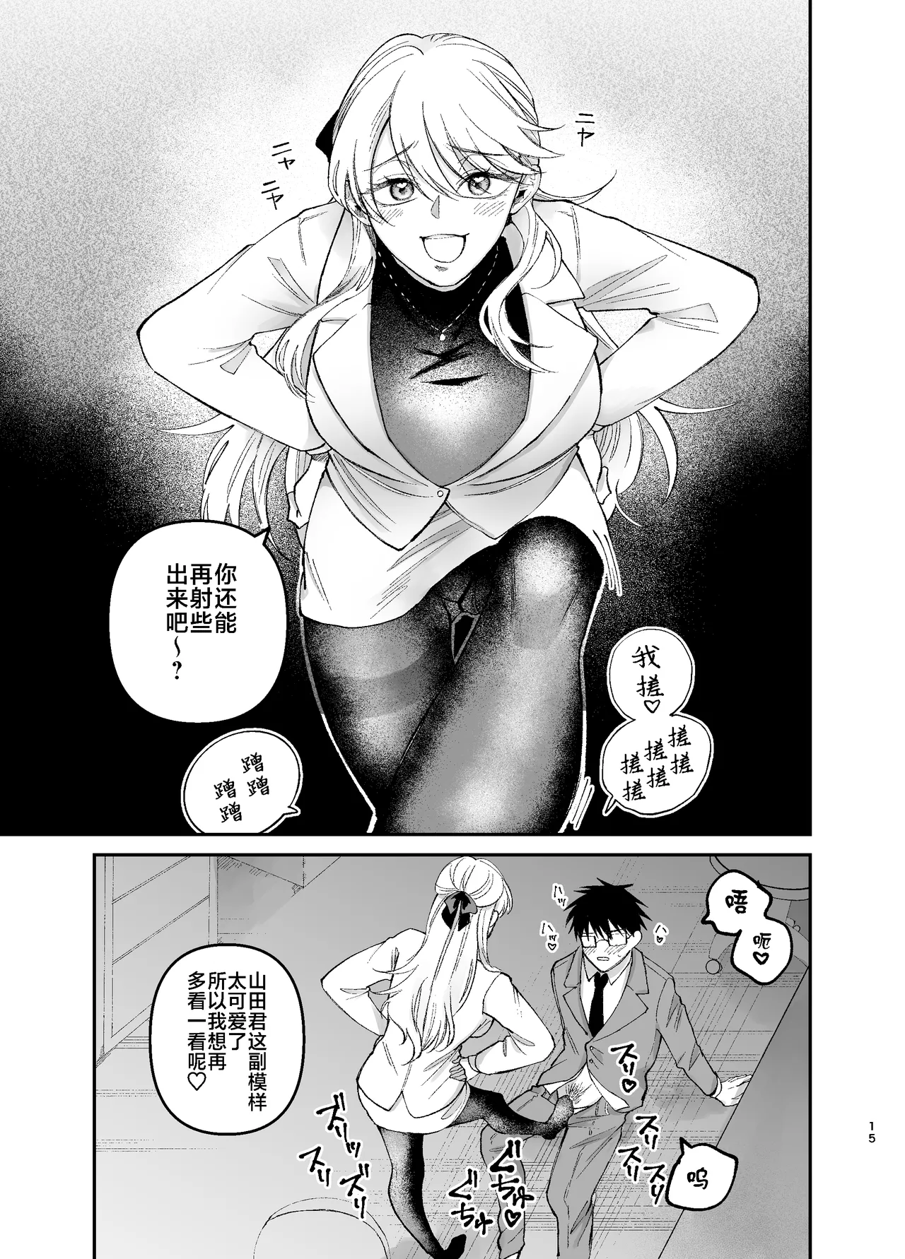 หน้า 14