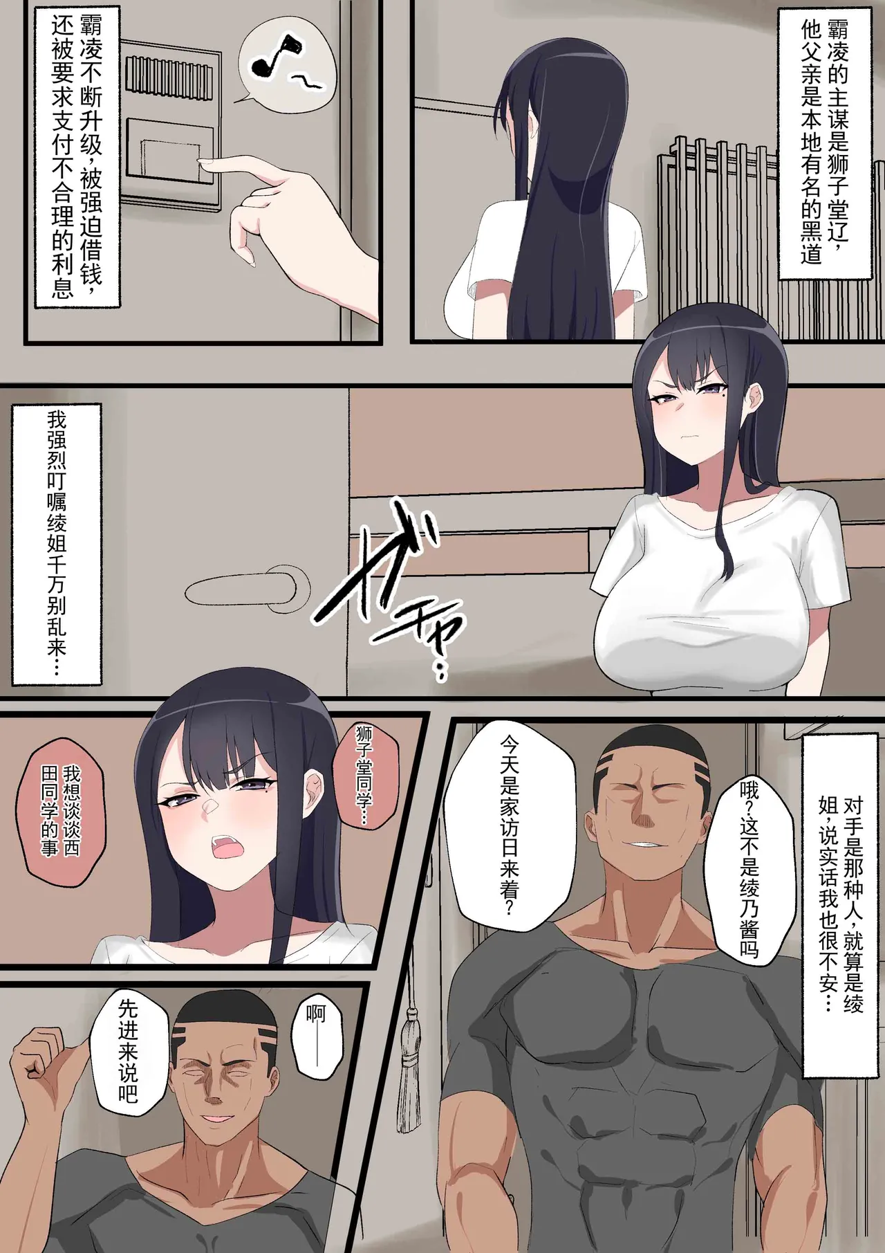 หน้า 4