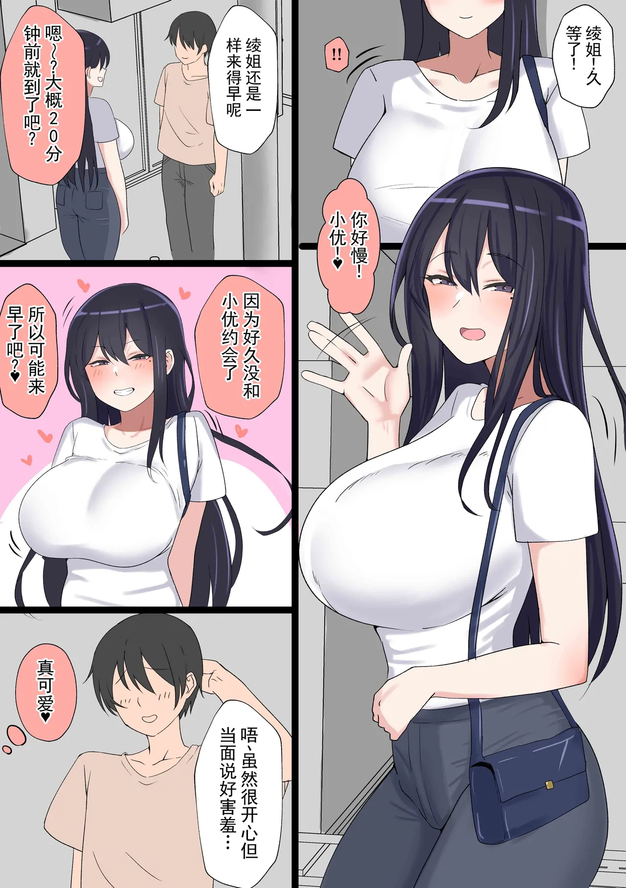 หน้า 35