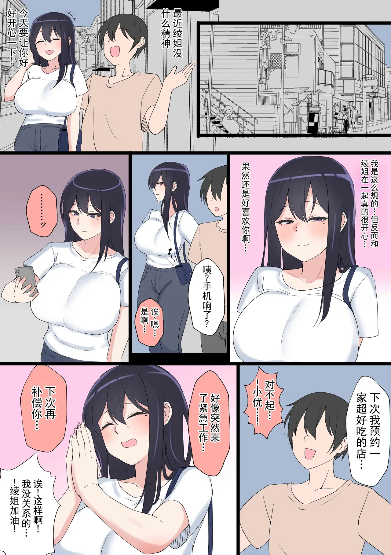 หน้า 36