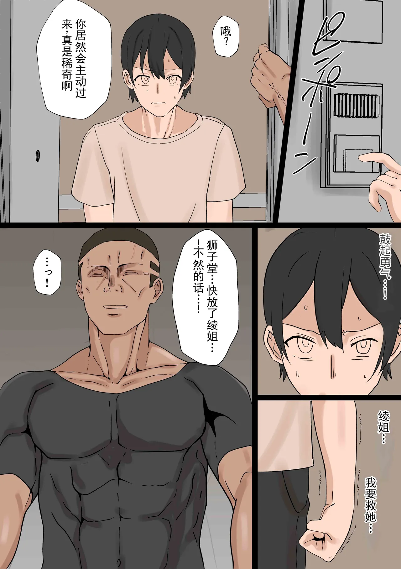 หน้า 90