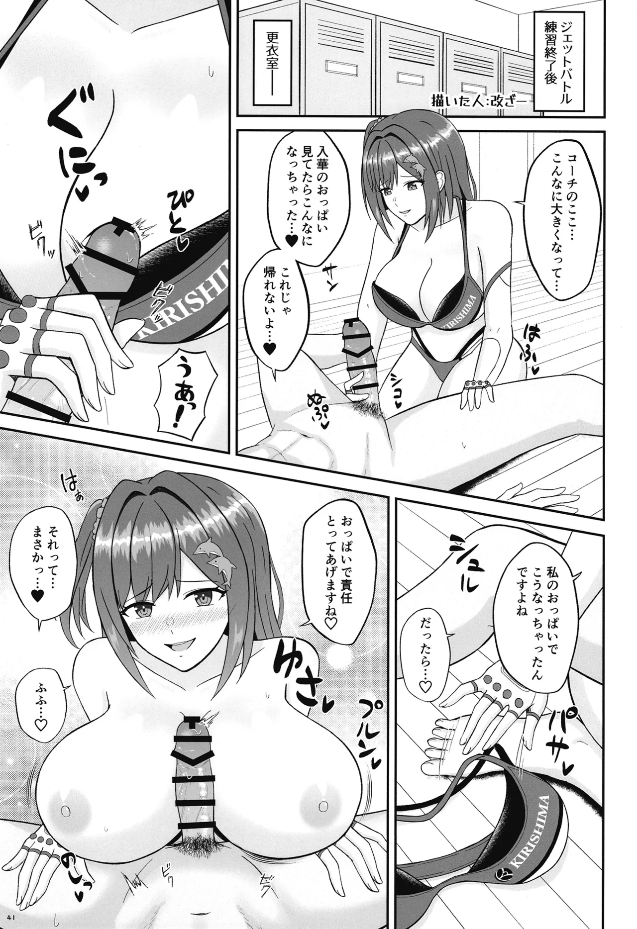 หน้า 40