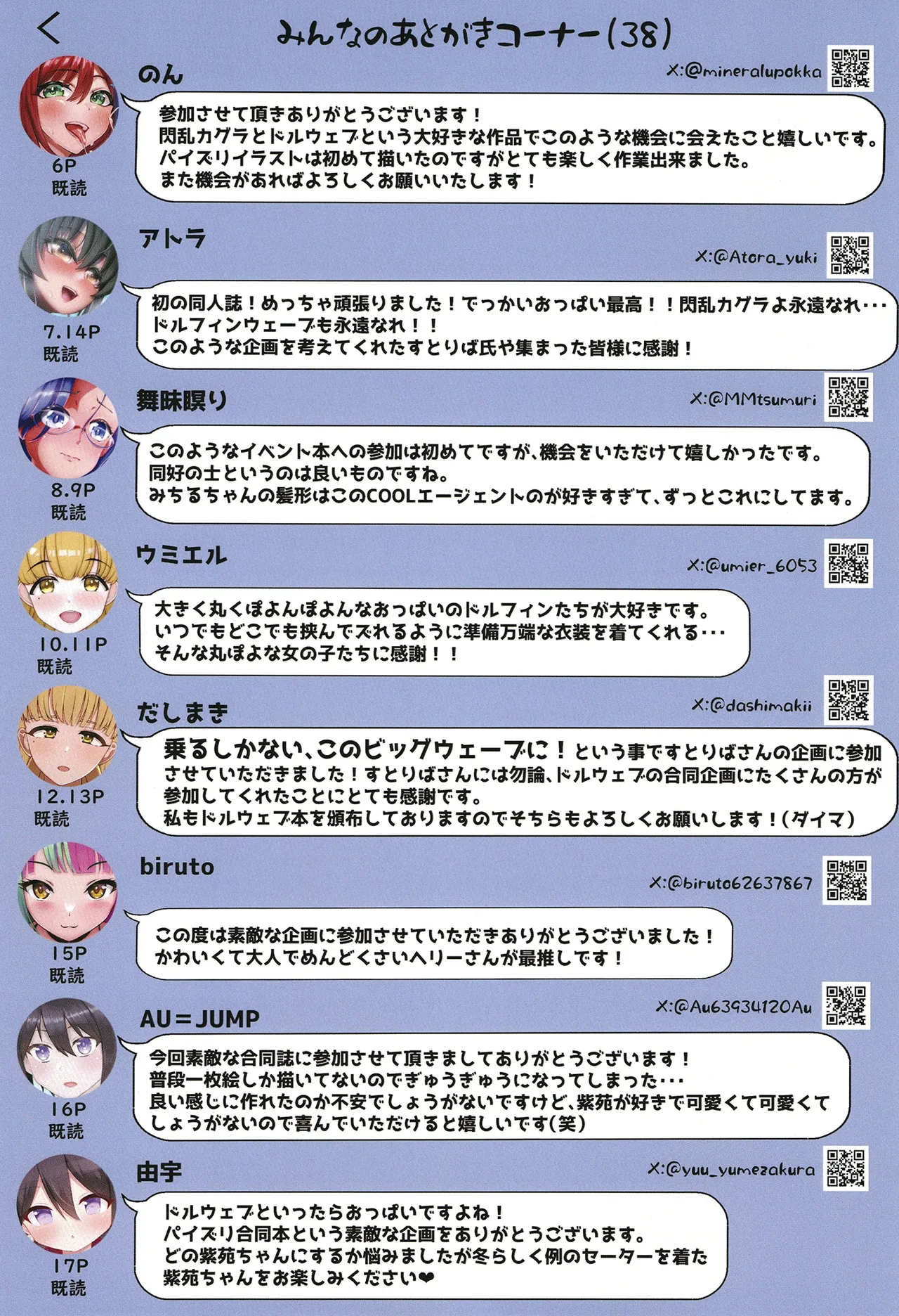 หน้า 68