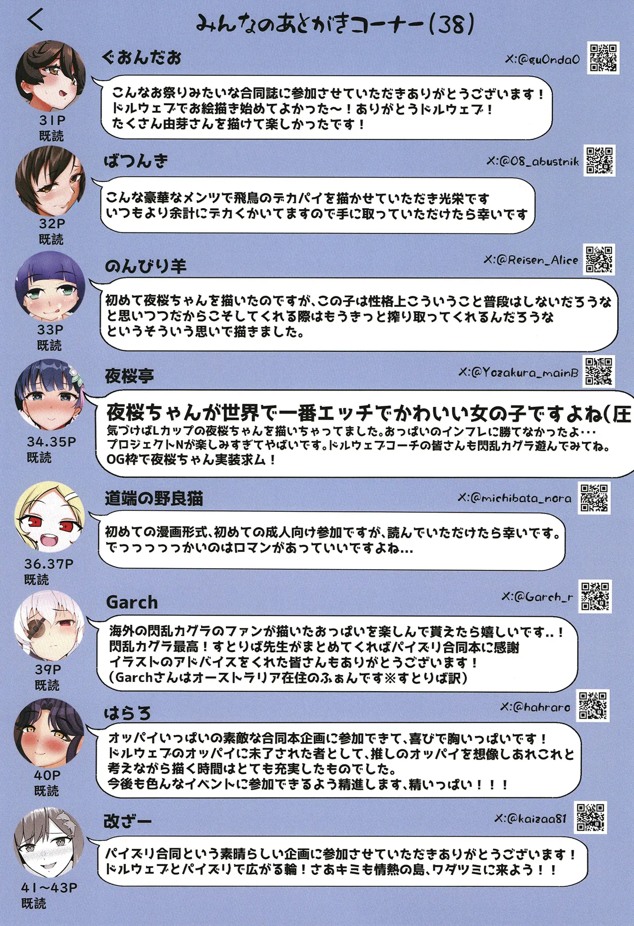 หน้า 70