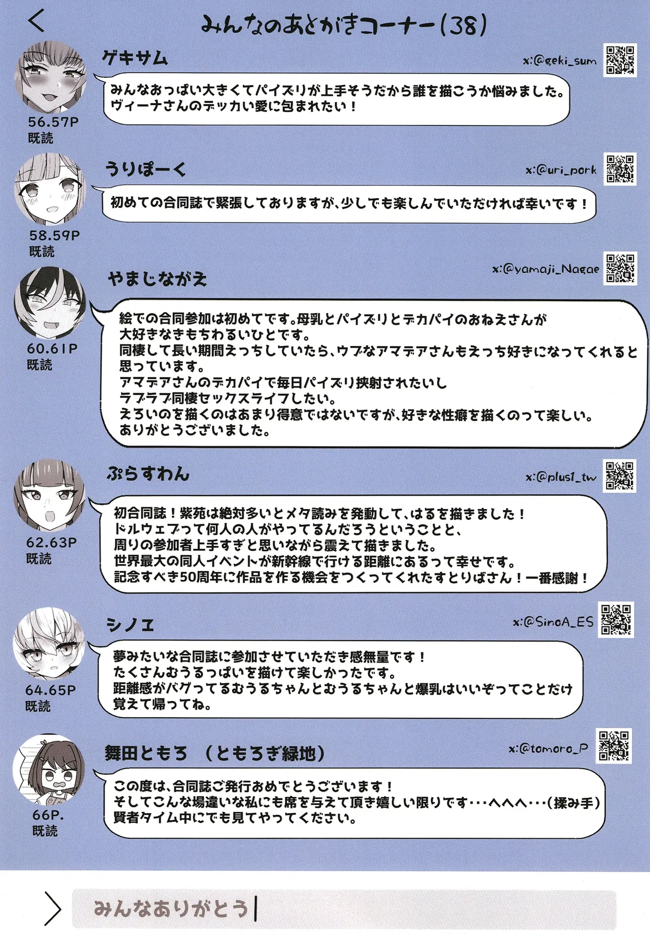 หน้า 72