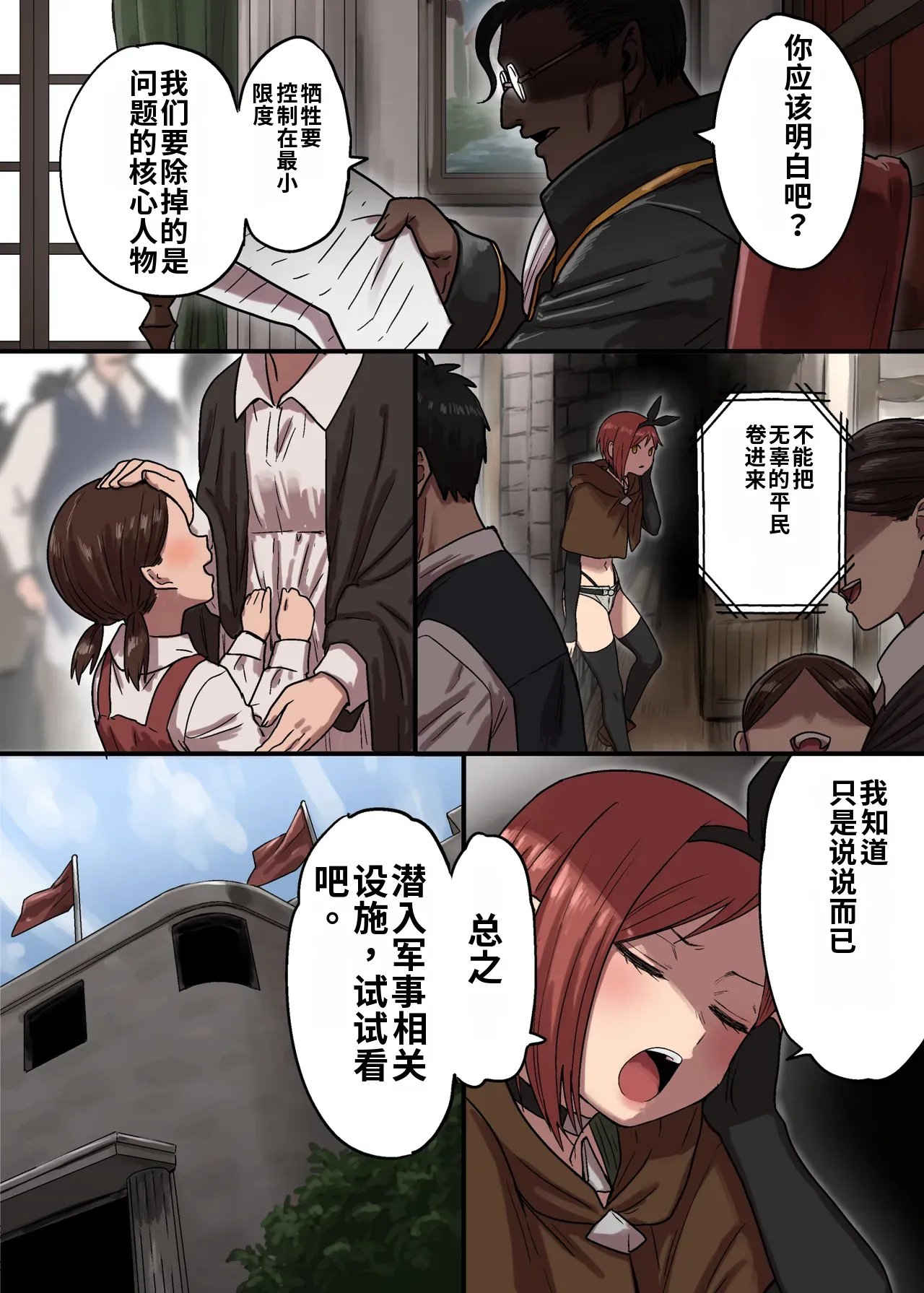 หน้า 12