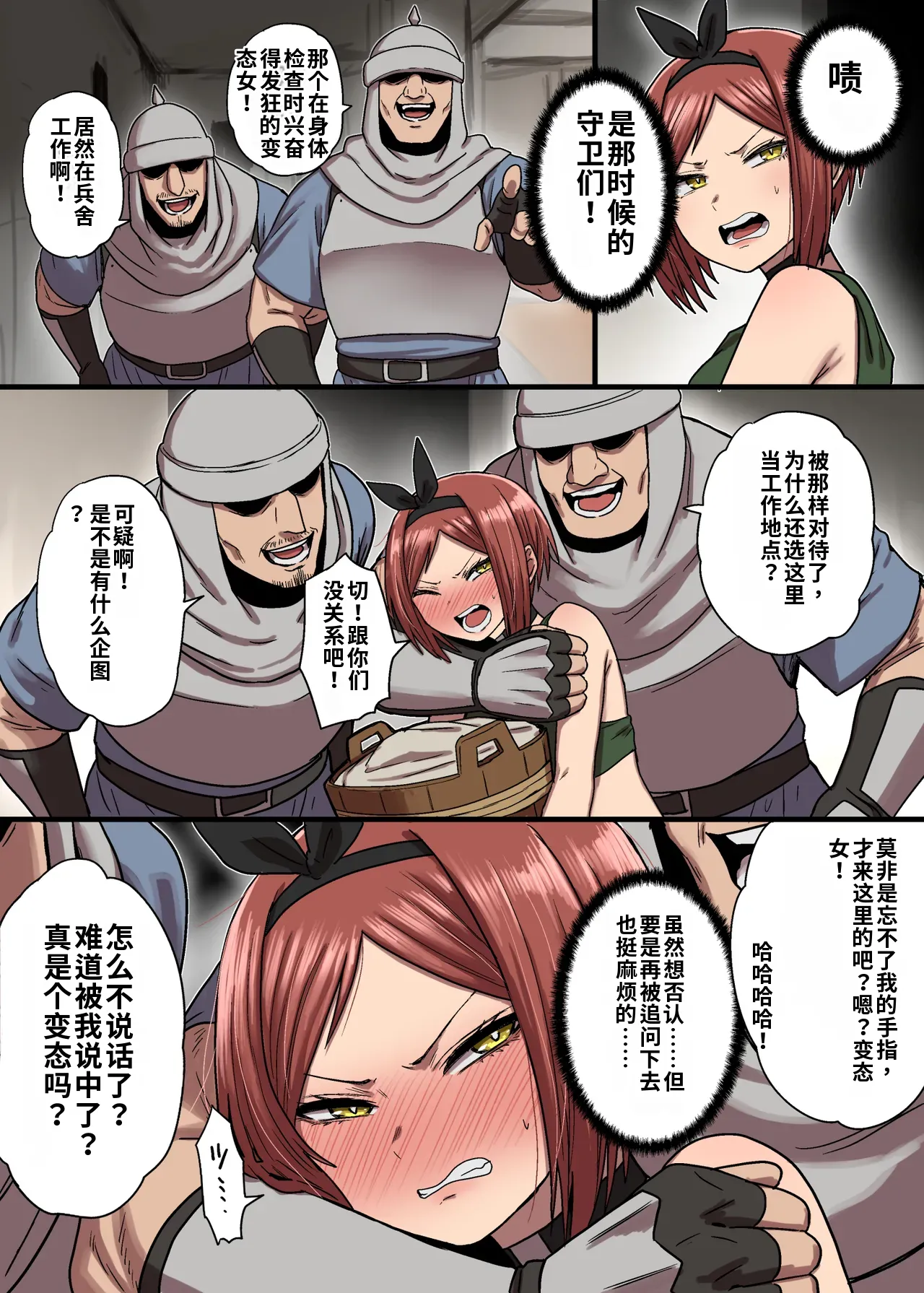 หน้า 15
