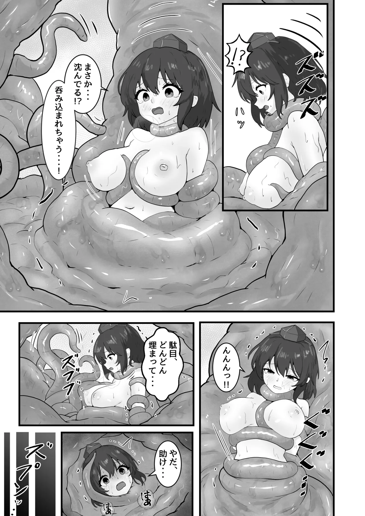 หน้า 16