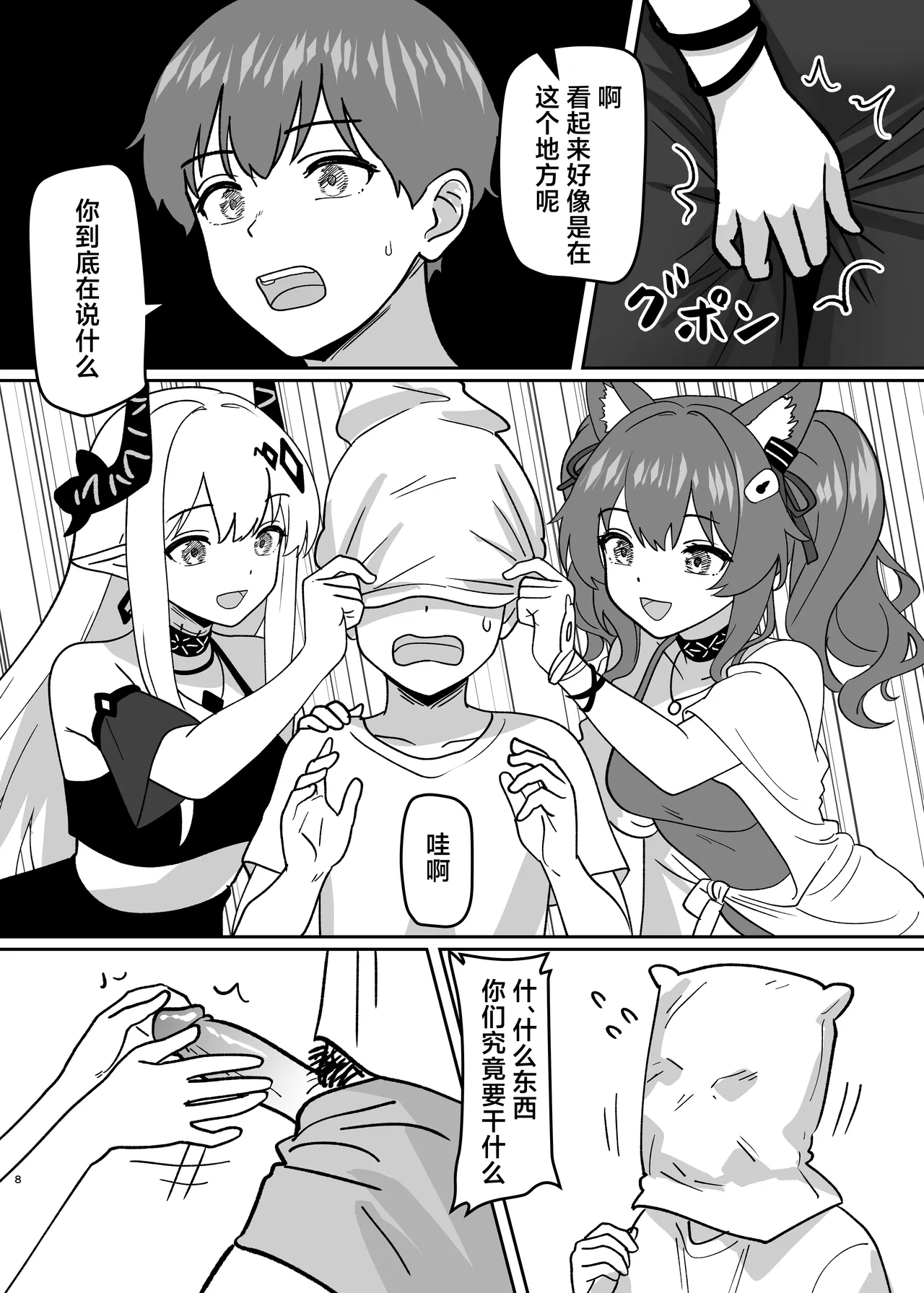 หน้า 10