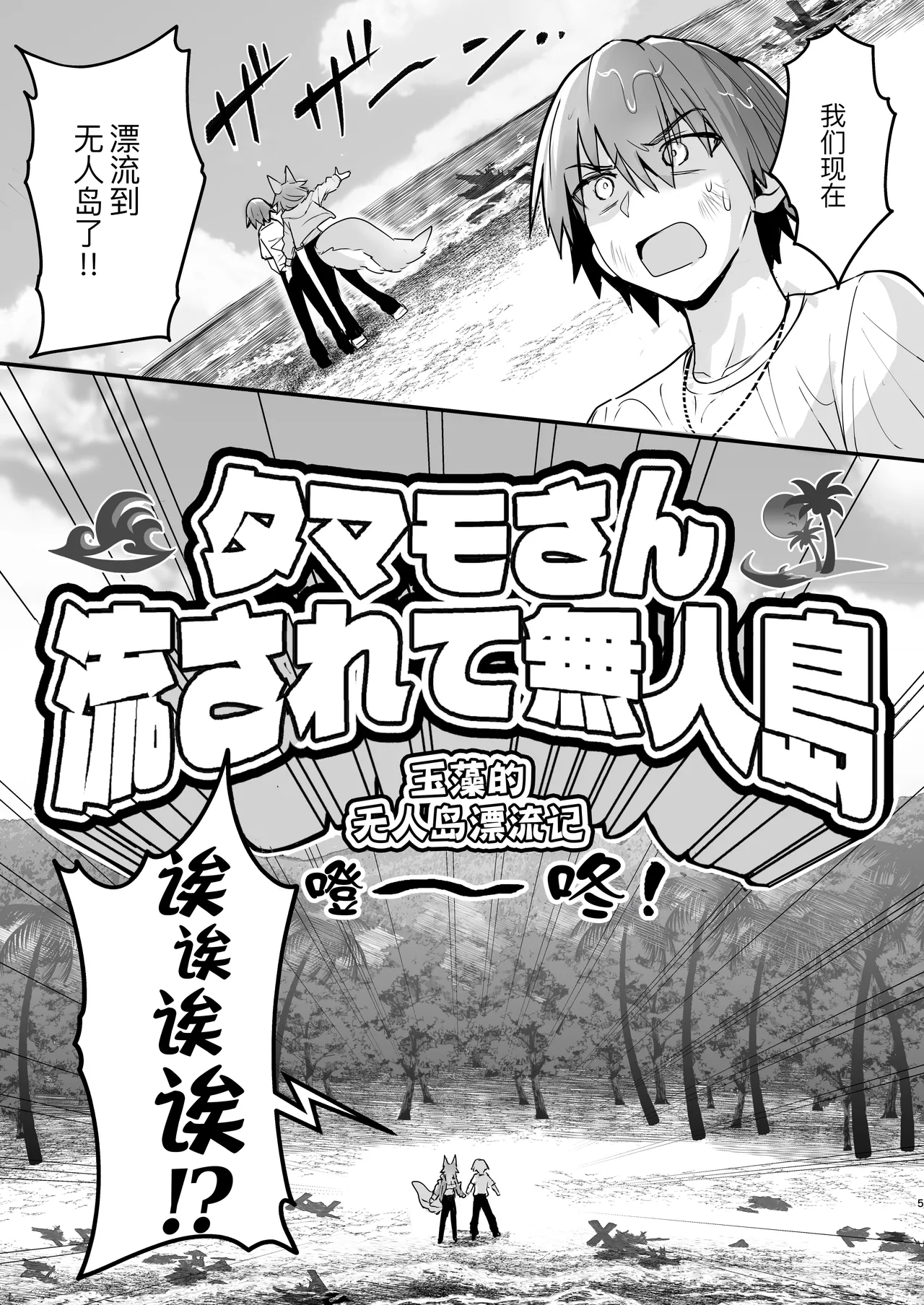 หน้า 5