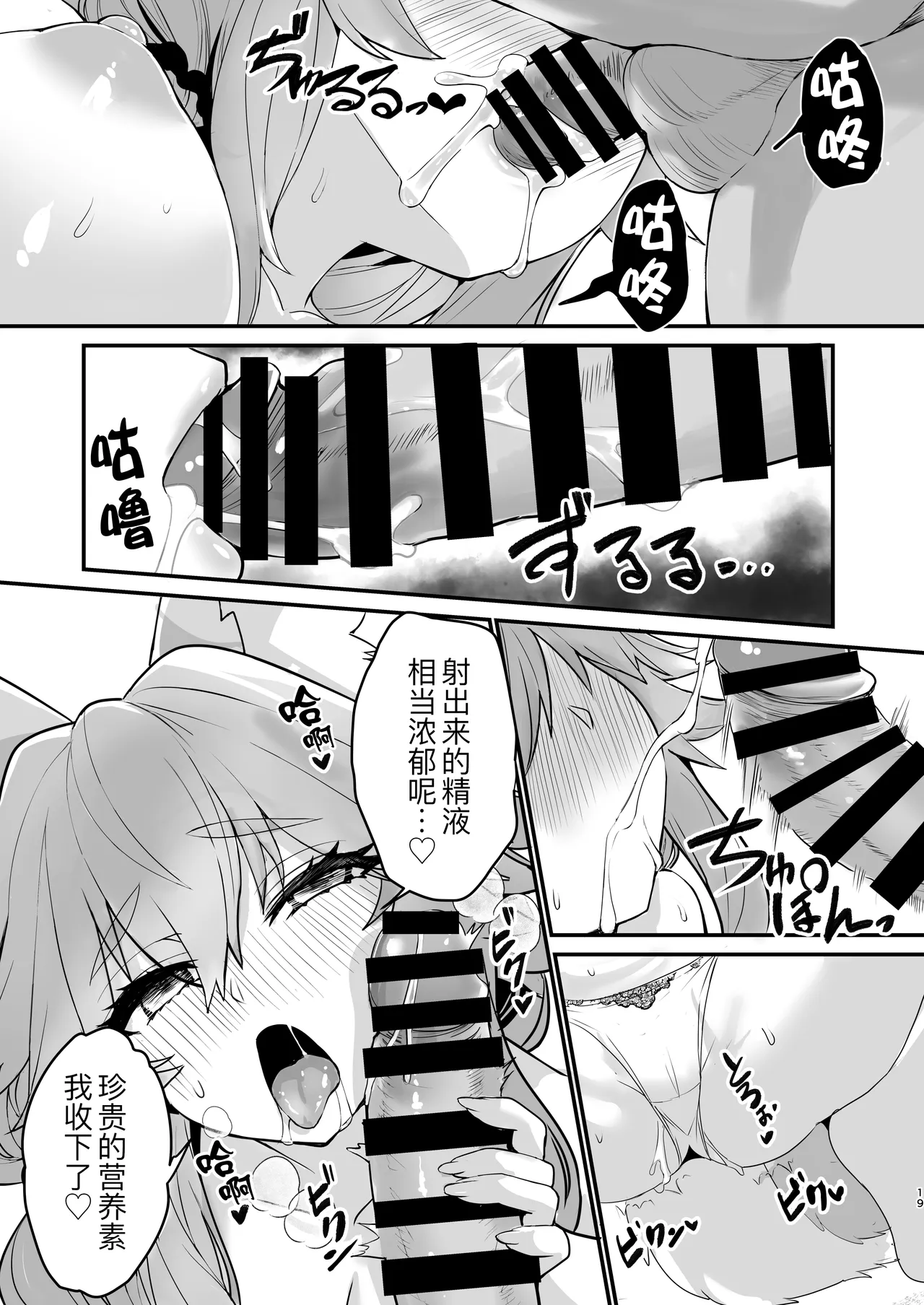 หน้า 19