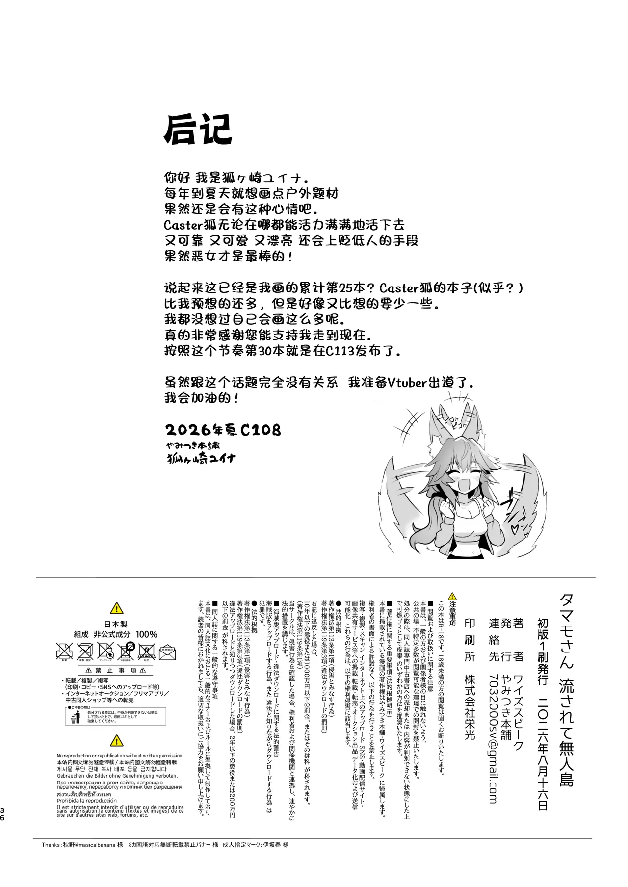 หน้า 36