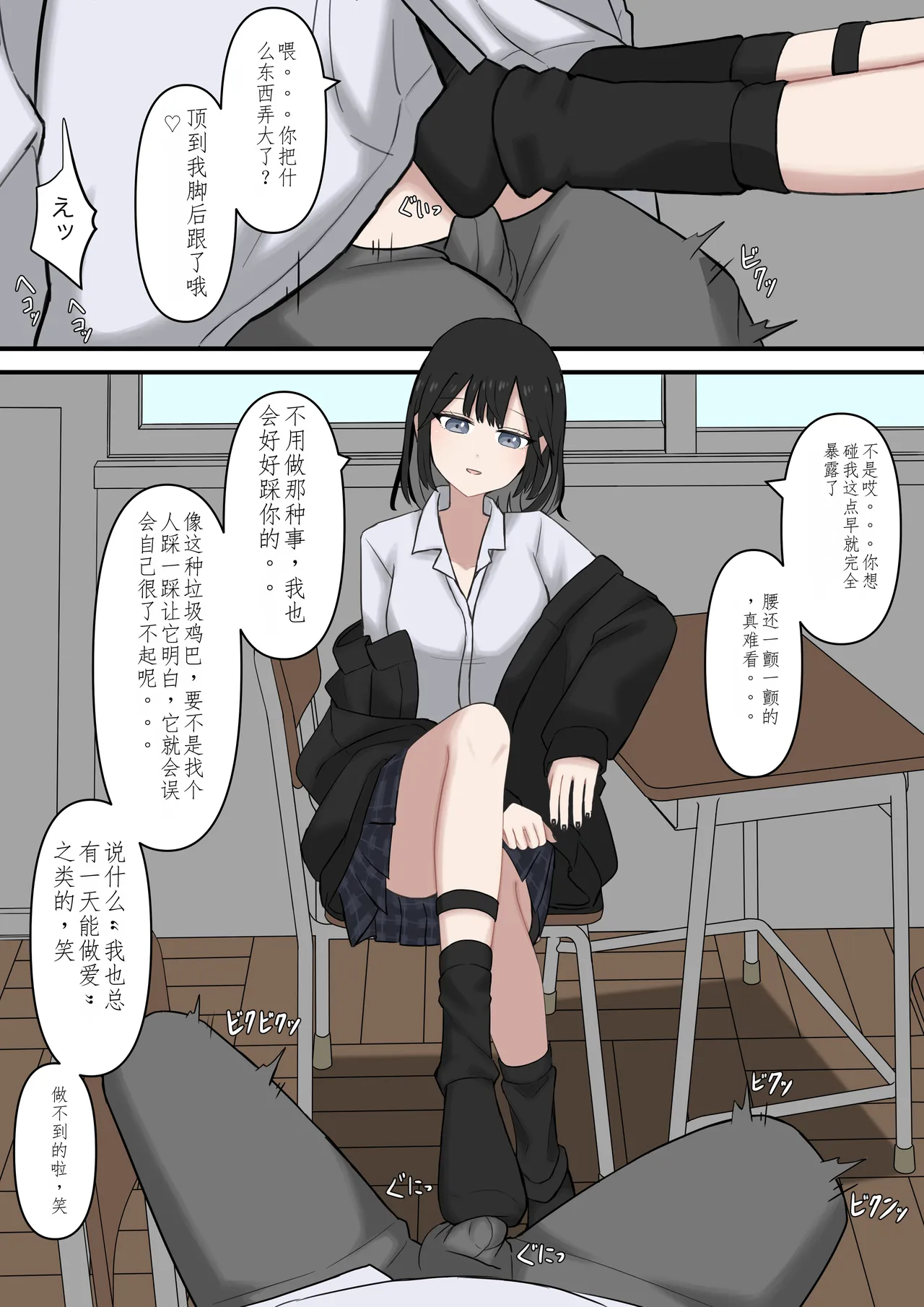 หน้า 6