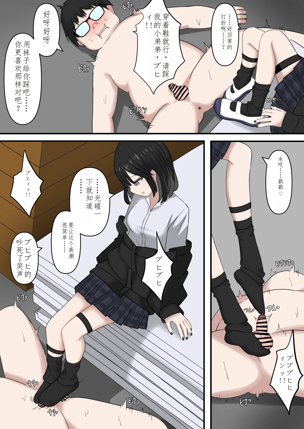 หน้า 12
