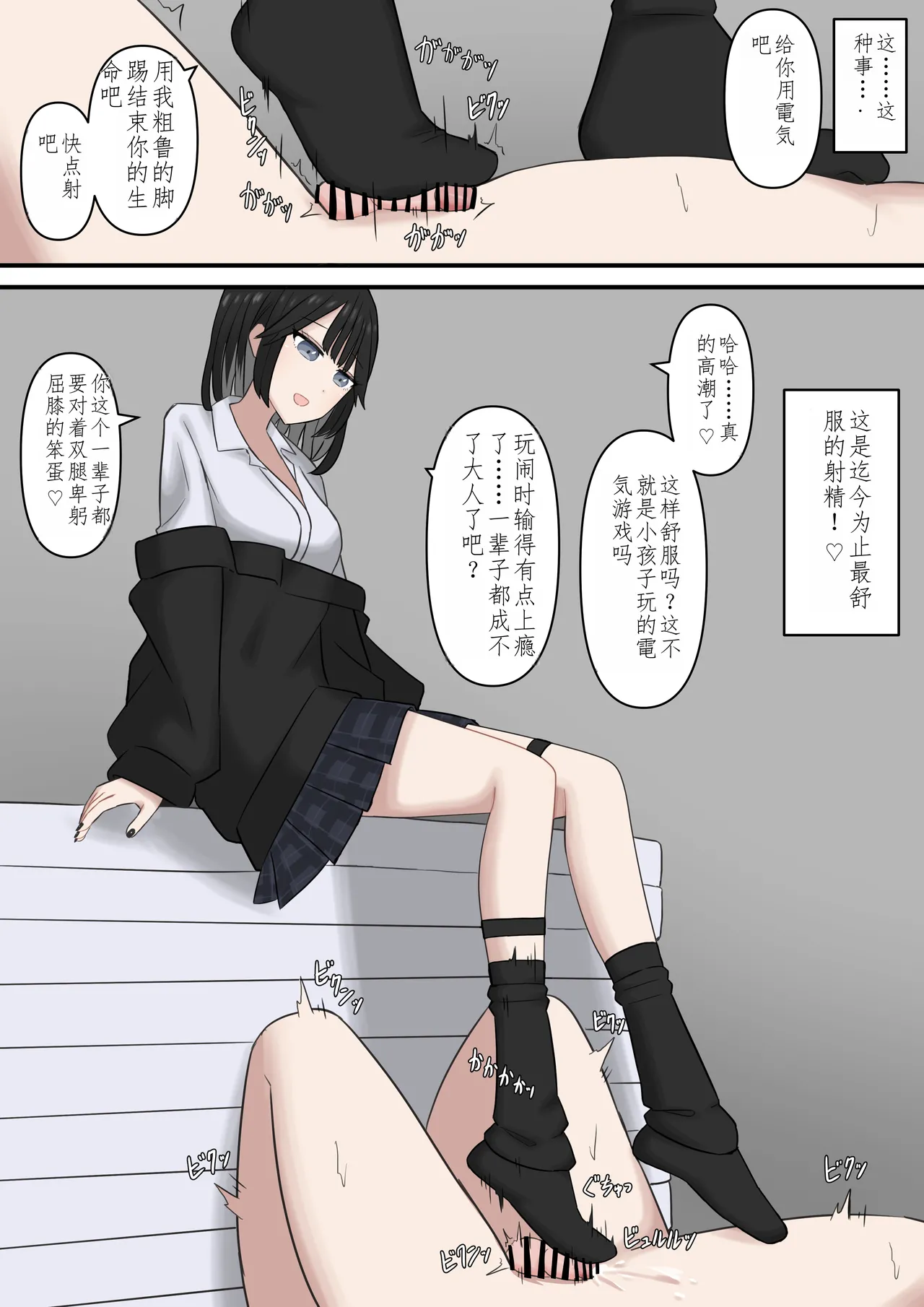 หน้า 14