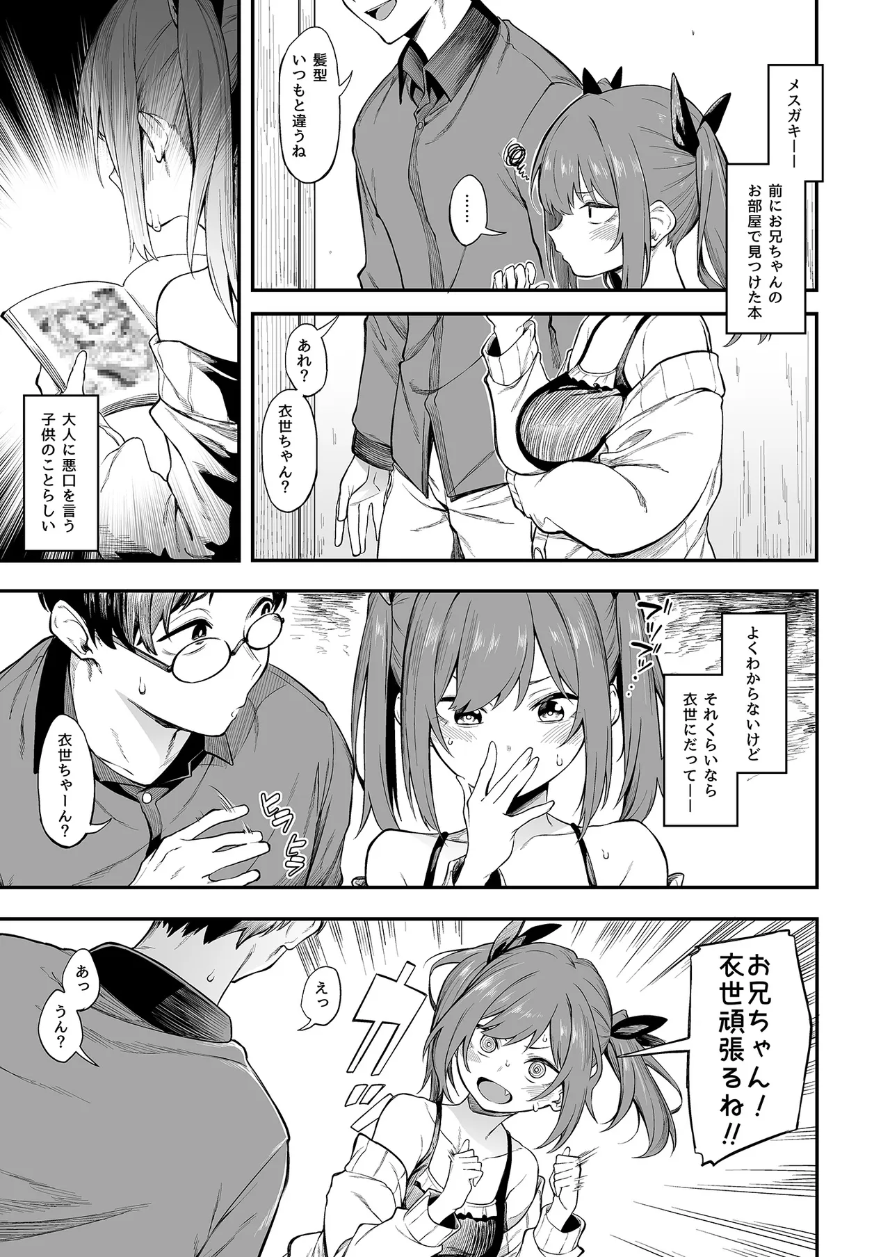 หน้า 5