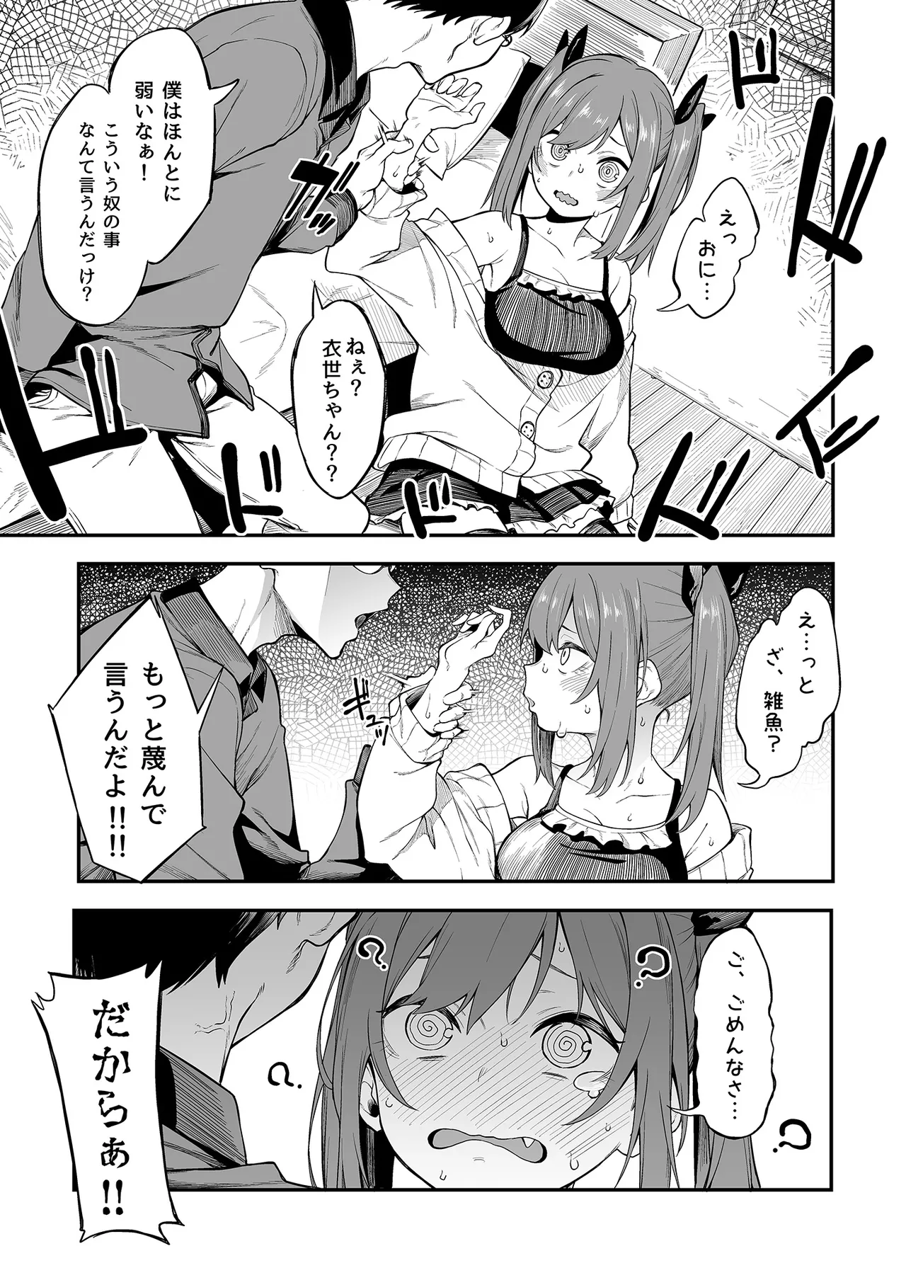 หน้า 13