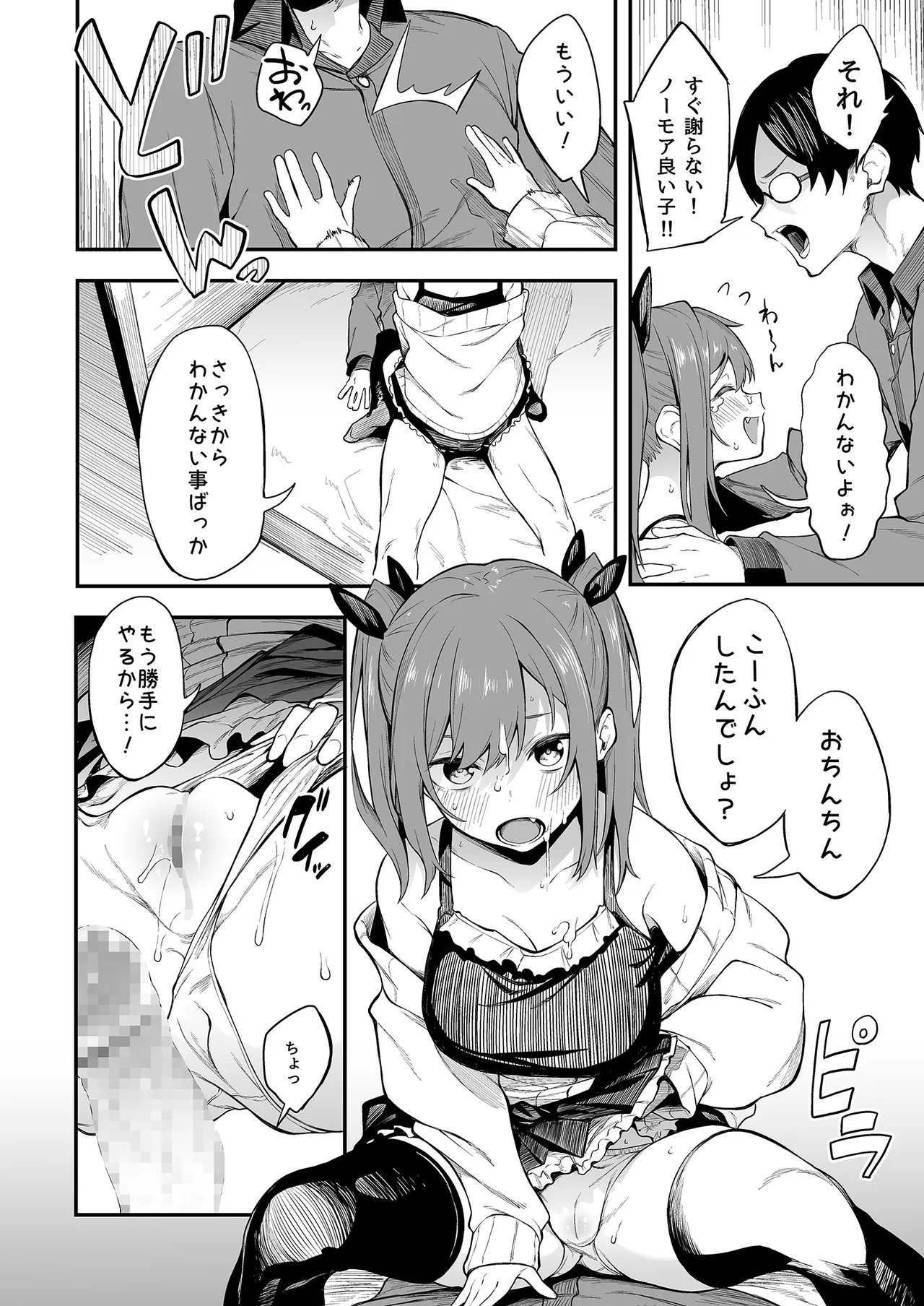 หน้า 16