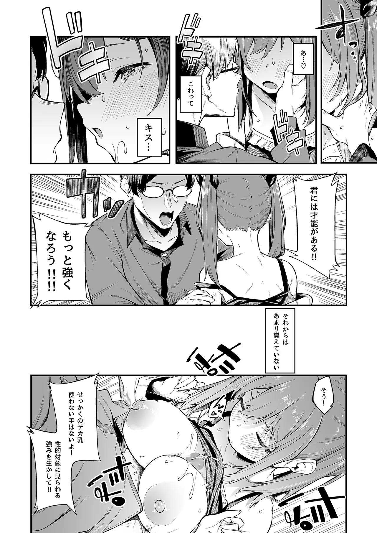 หน้า 20