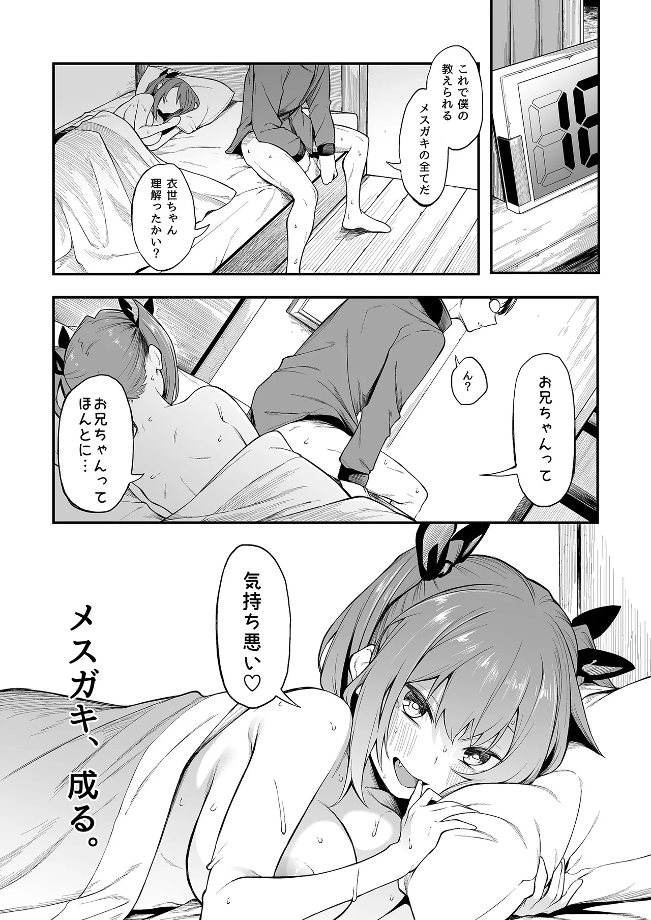 หน้า 25