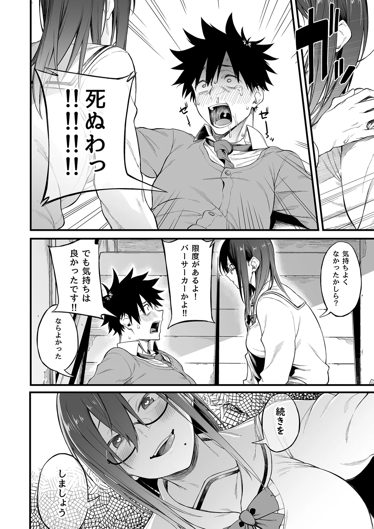 หน้า 38