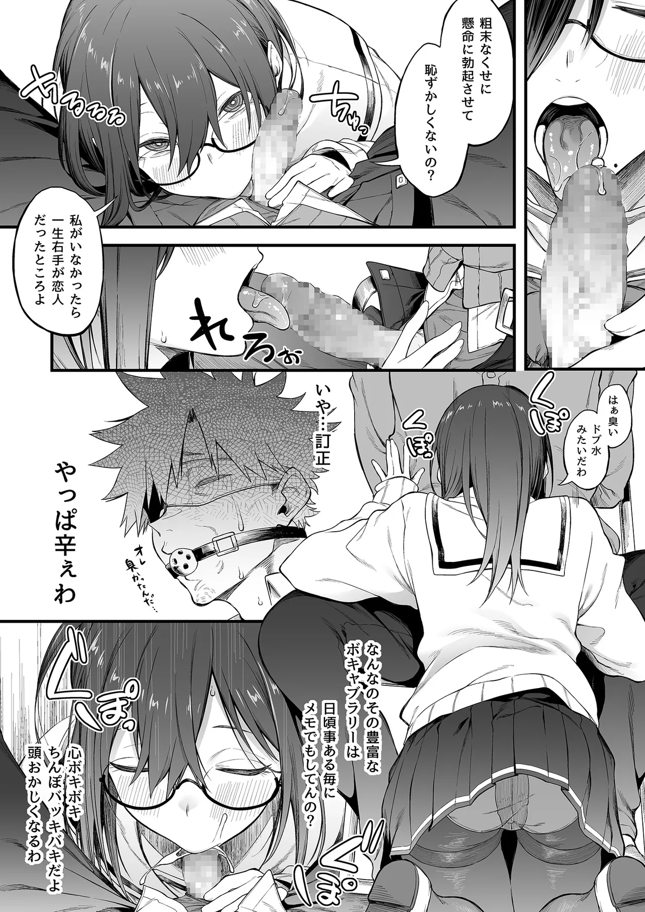 หน้า 42