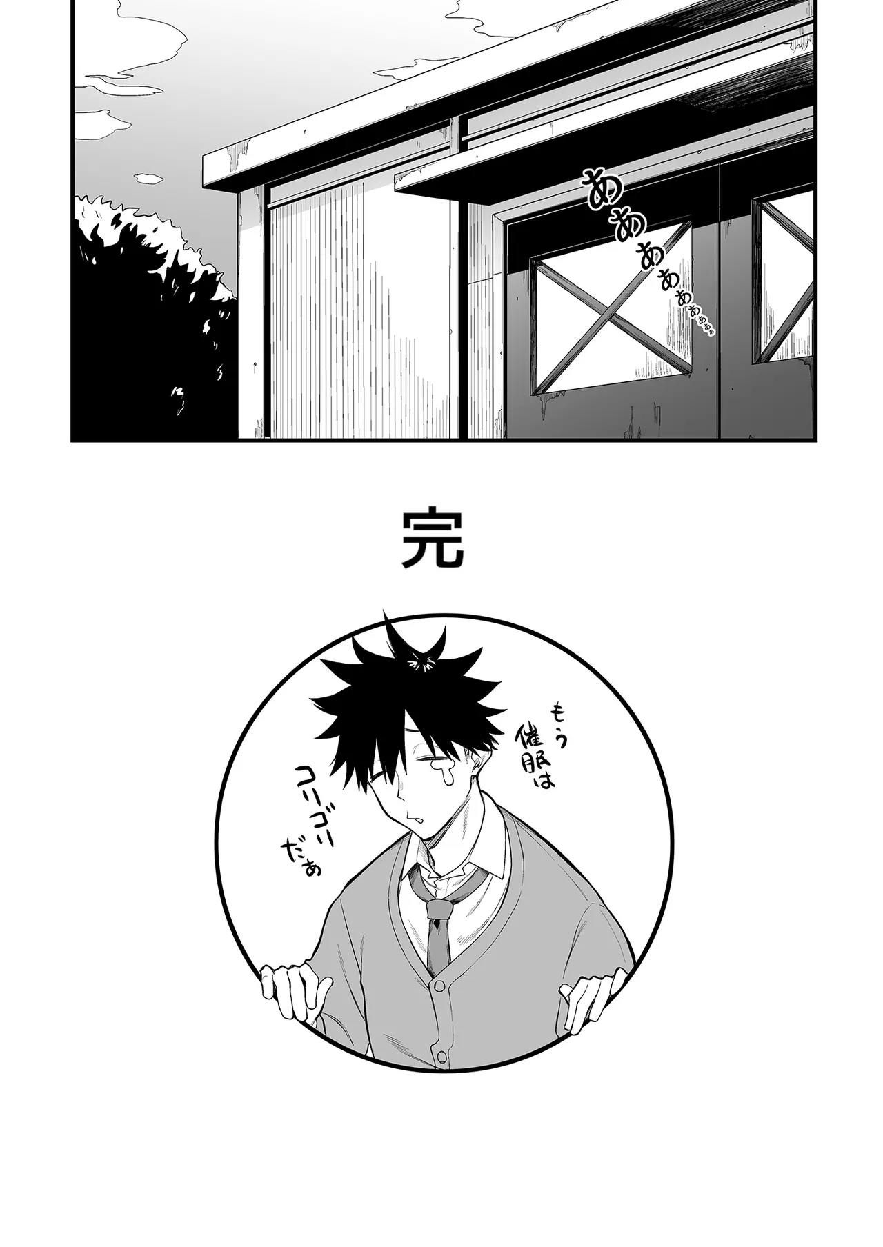 หน้า 49